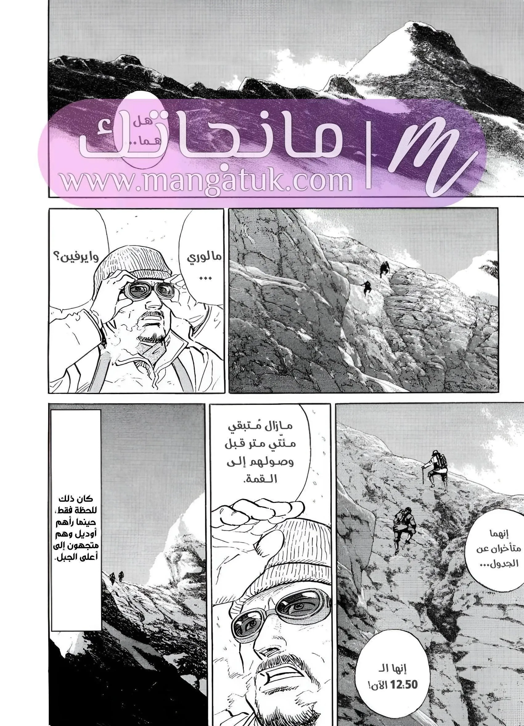 الصفحة 29