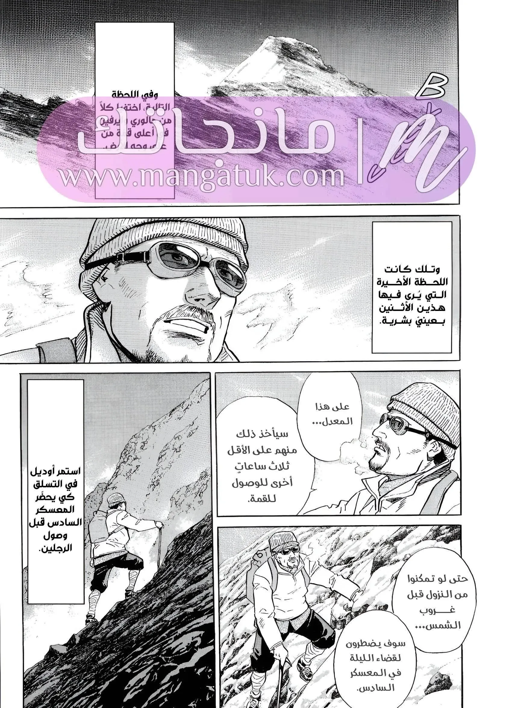 الصفحة 30