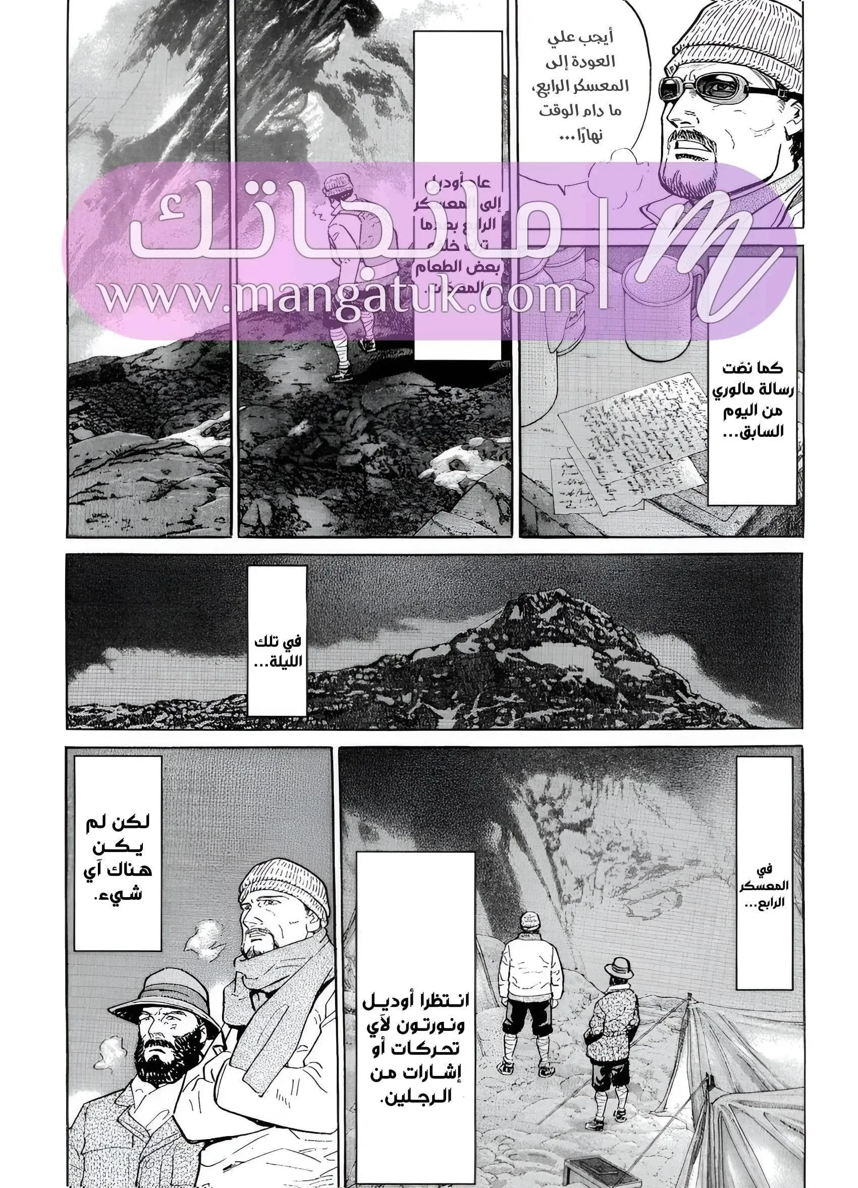 الصفحة 32
