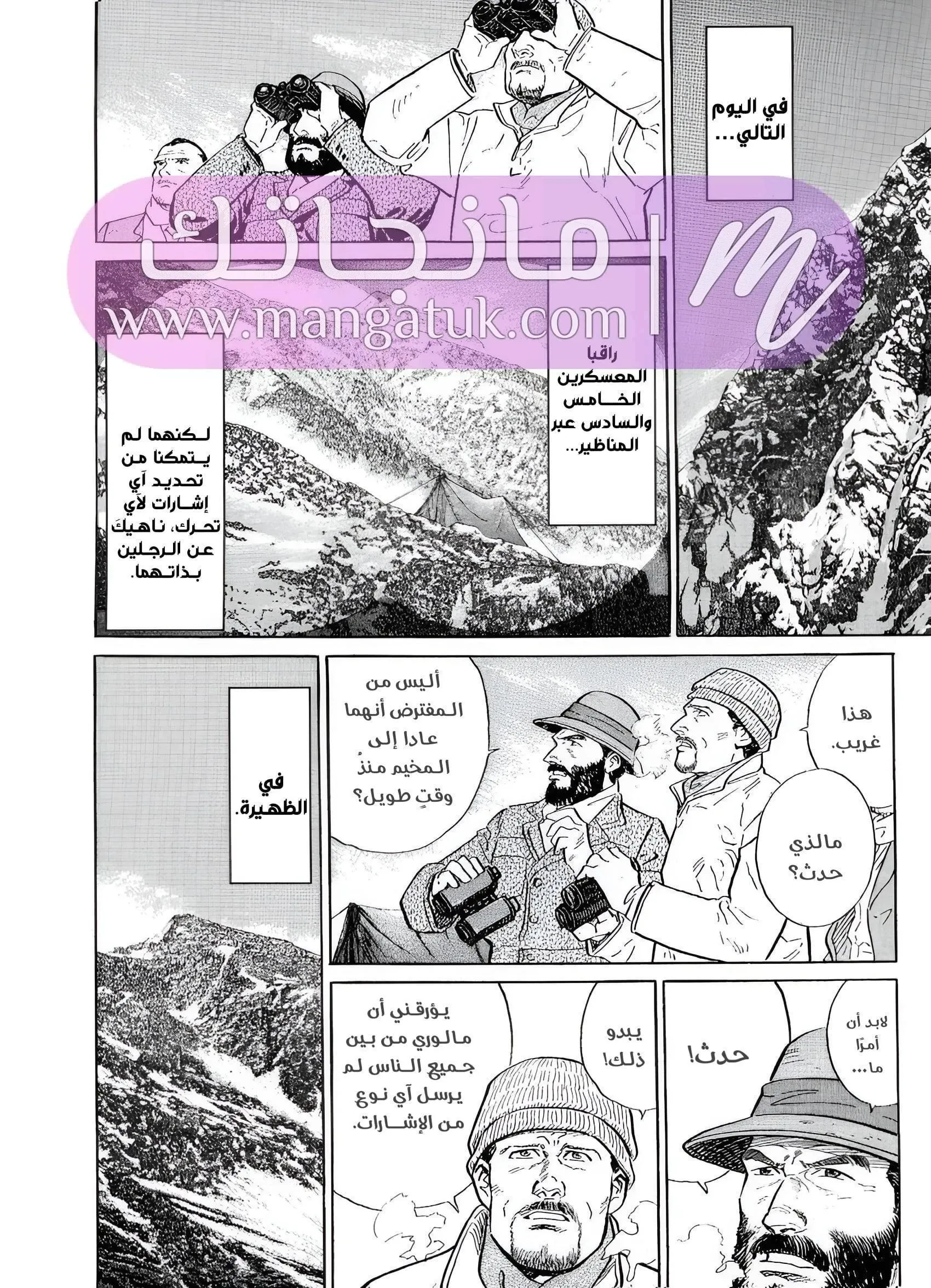 الصفحة 33