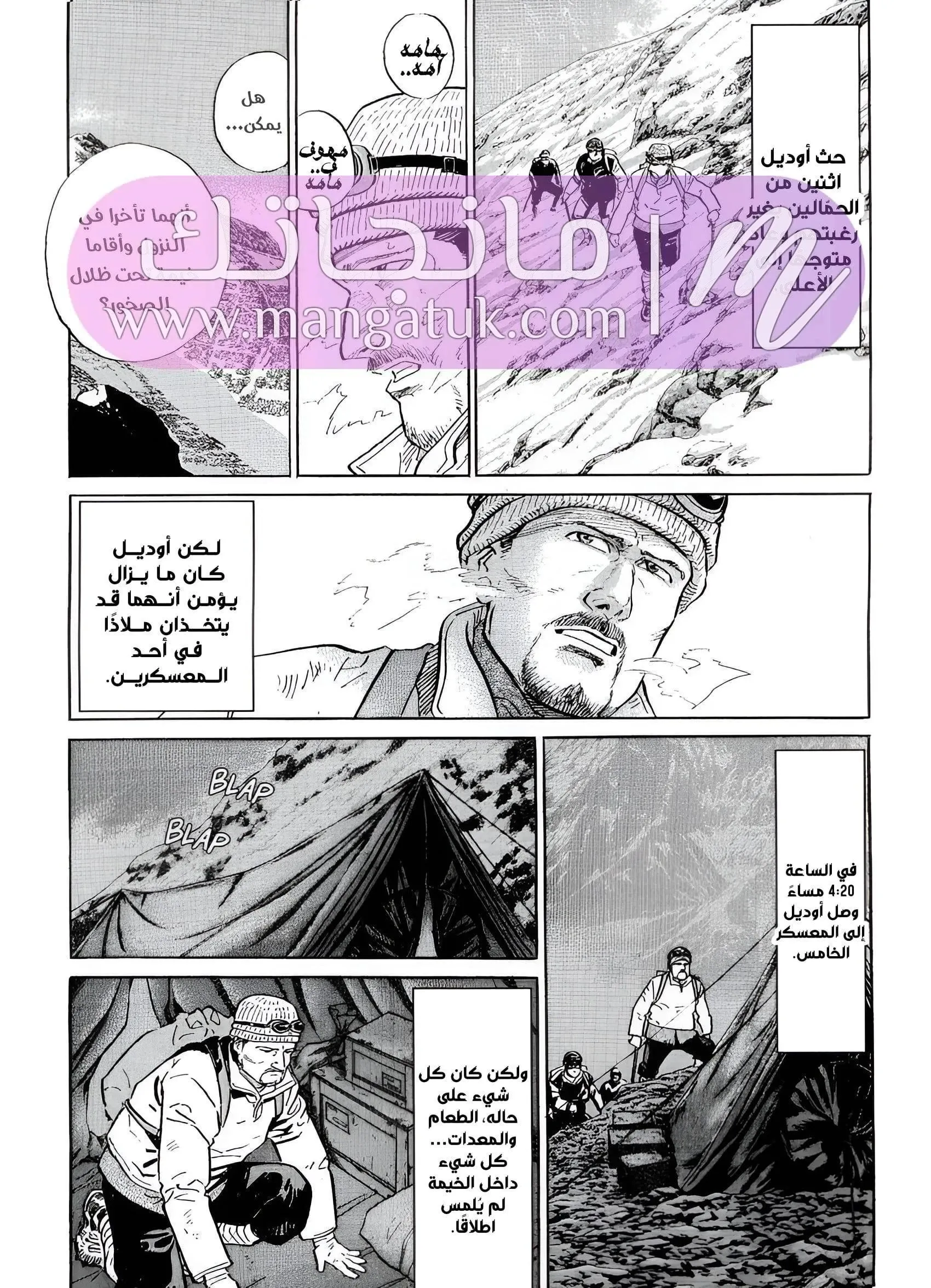 الصفحة 34