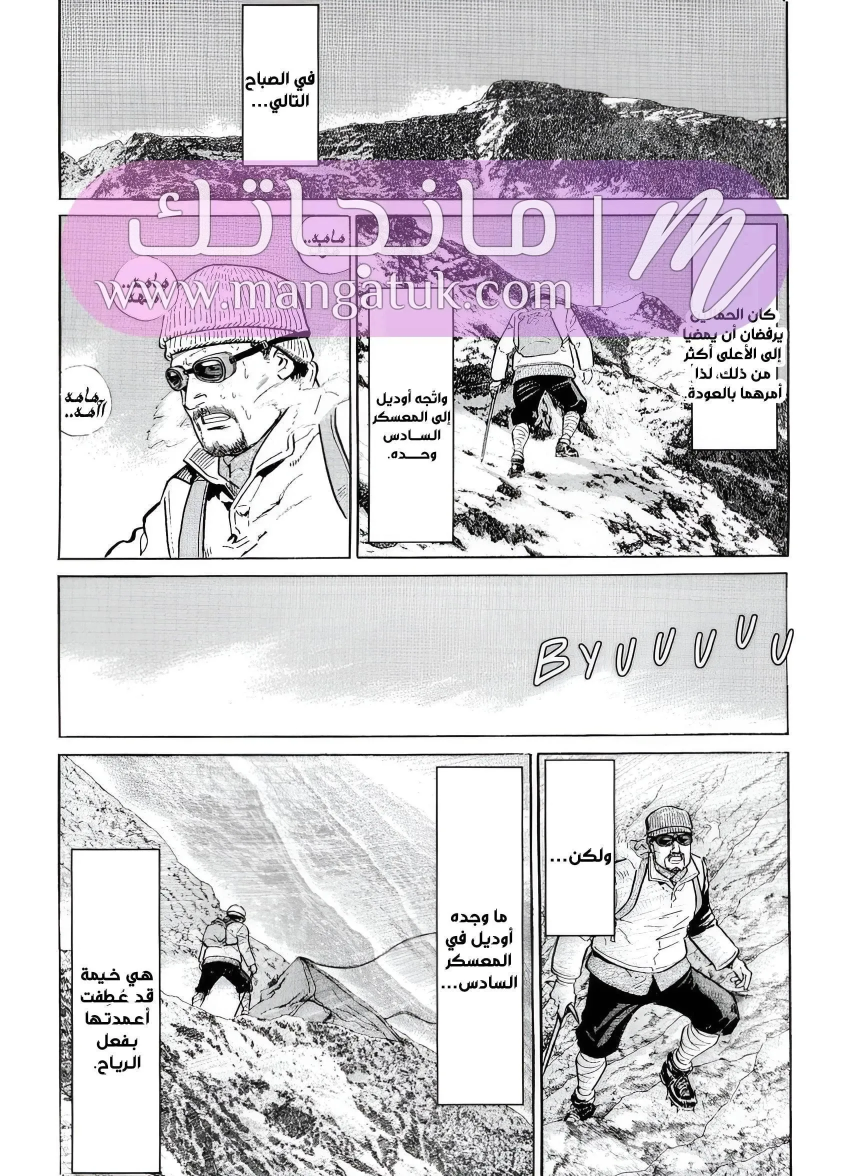 الصفحة 35