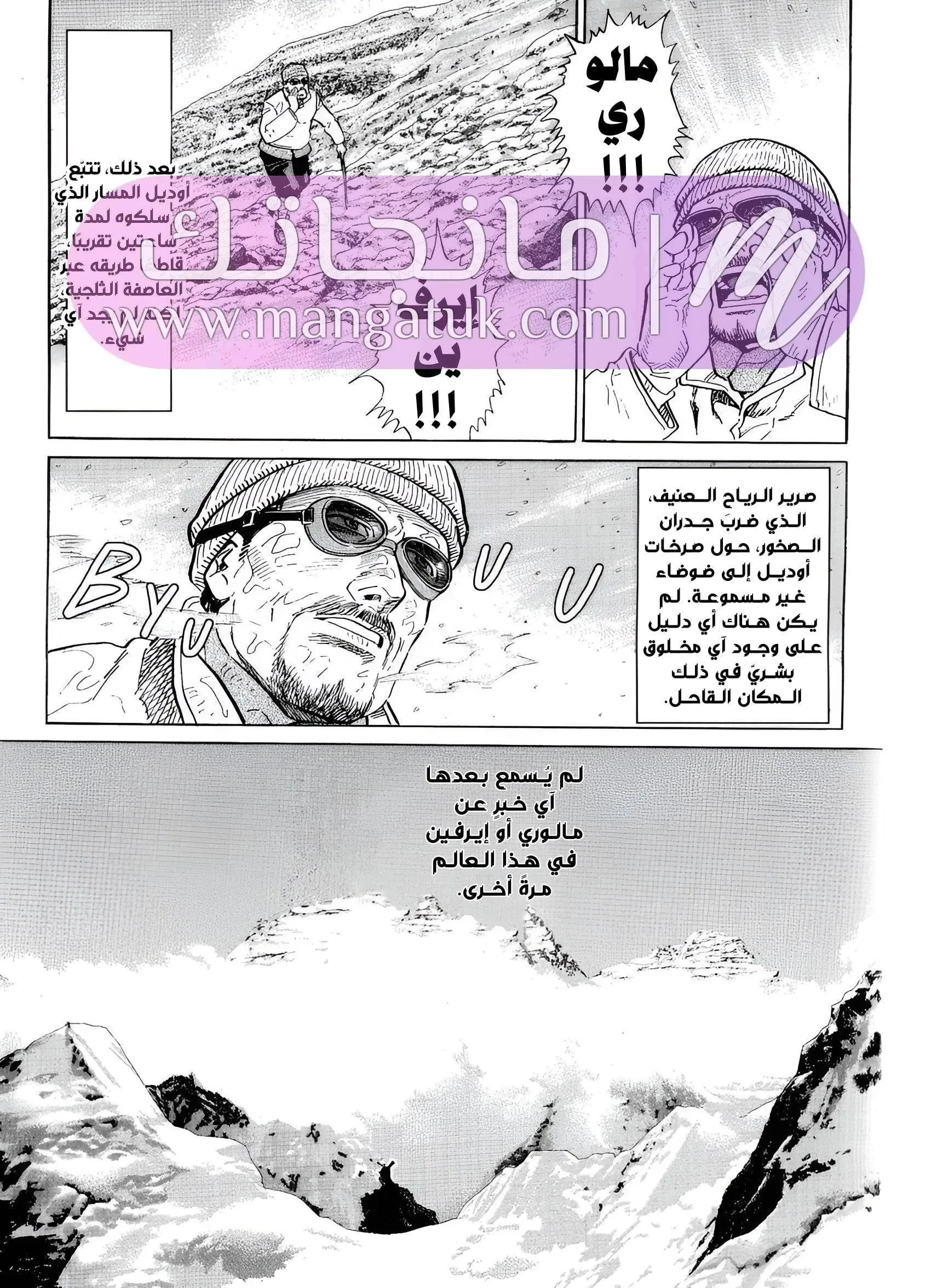 الصفحة 36