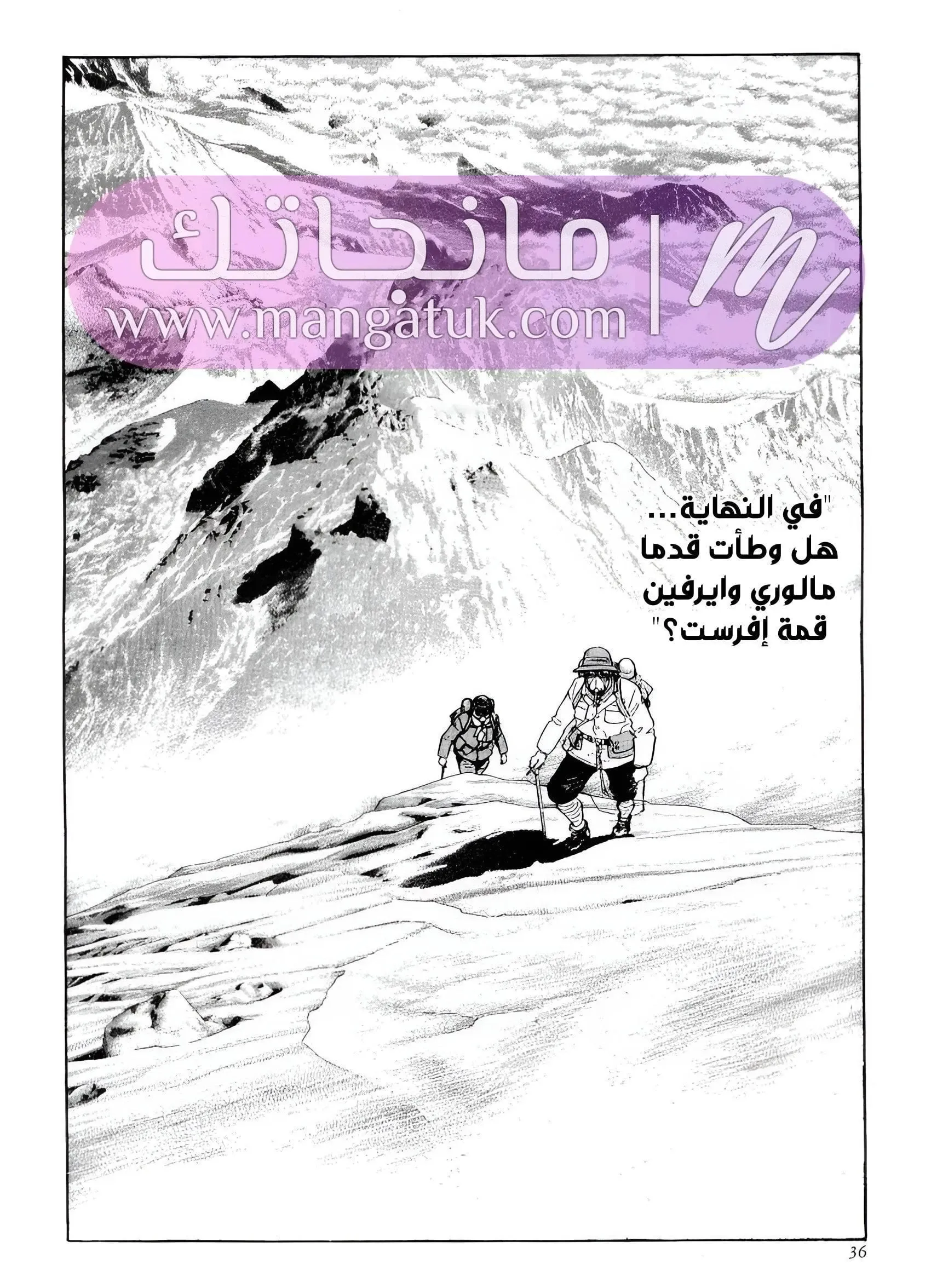 الصفحة 37