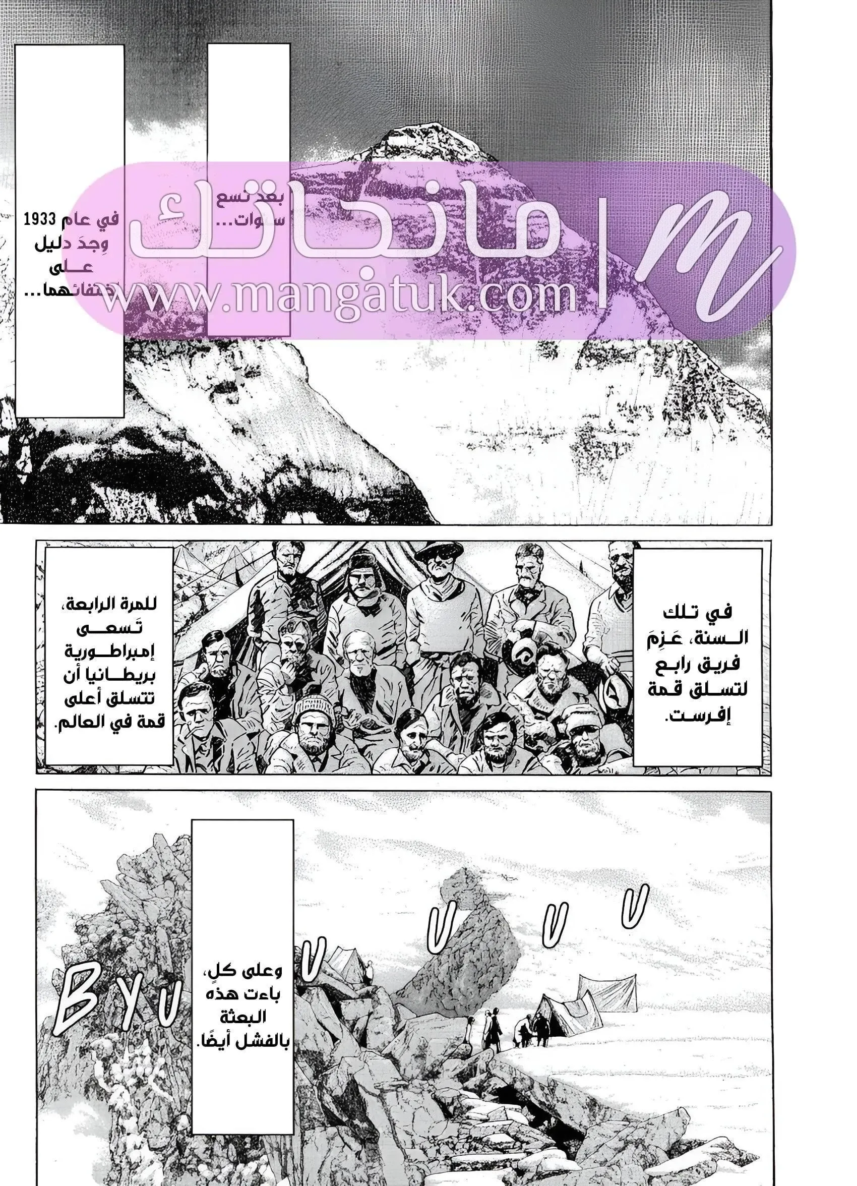 الصفحة 38