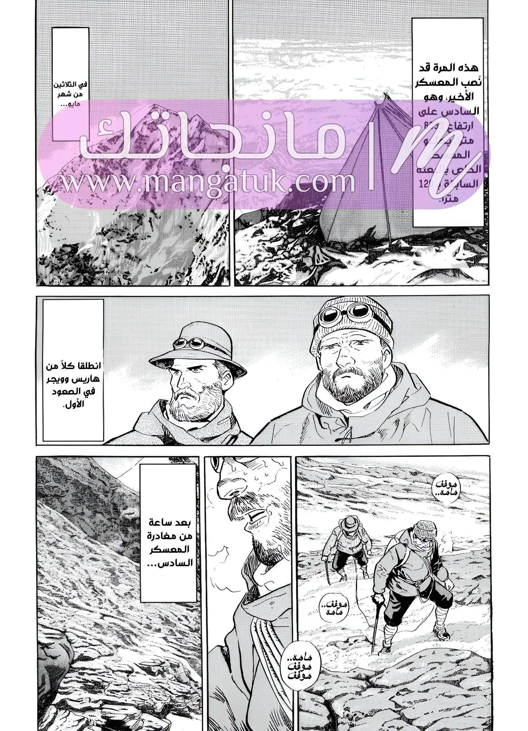 الصفحة 39