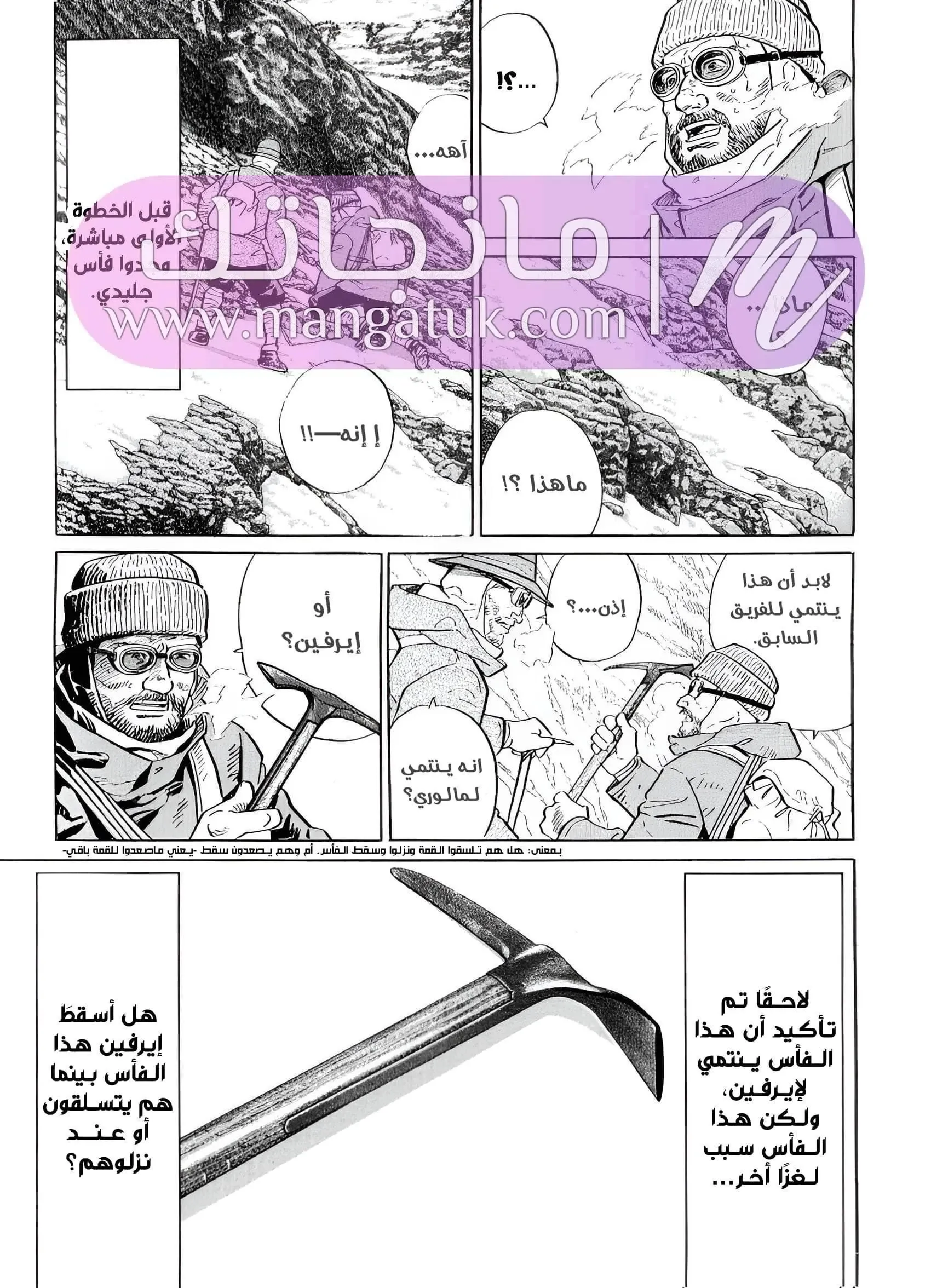 الصفحة 40