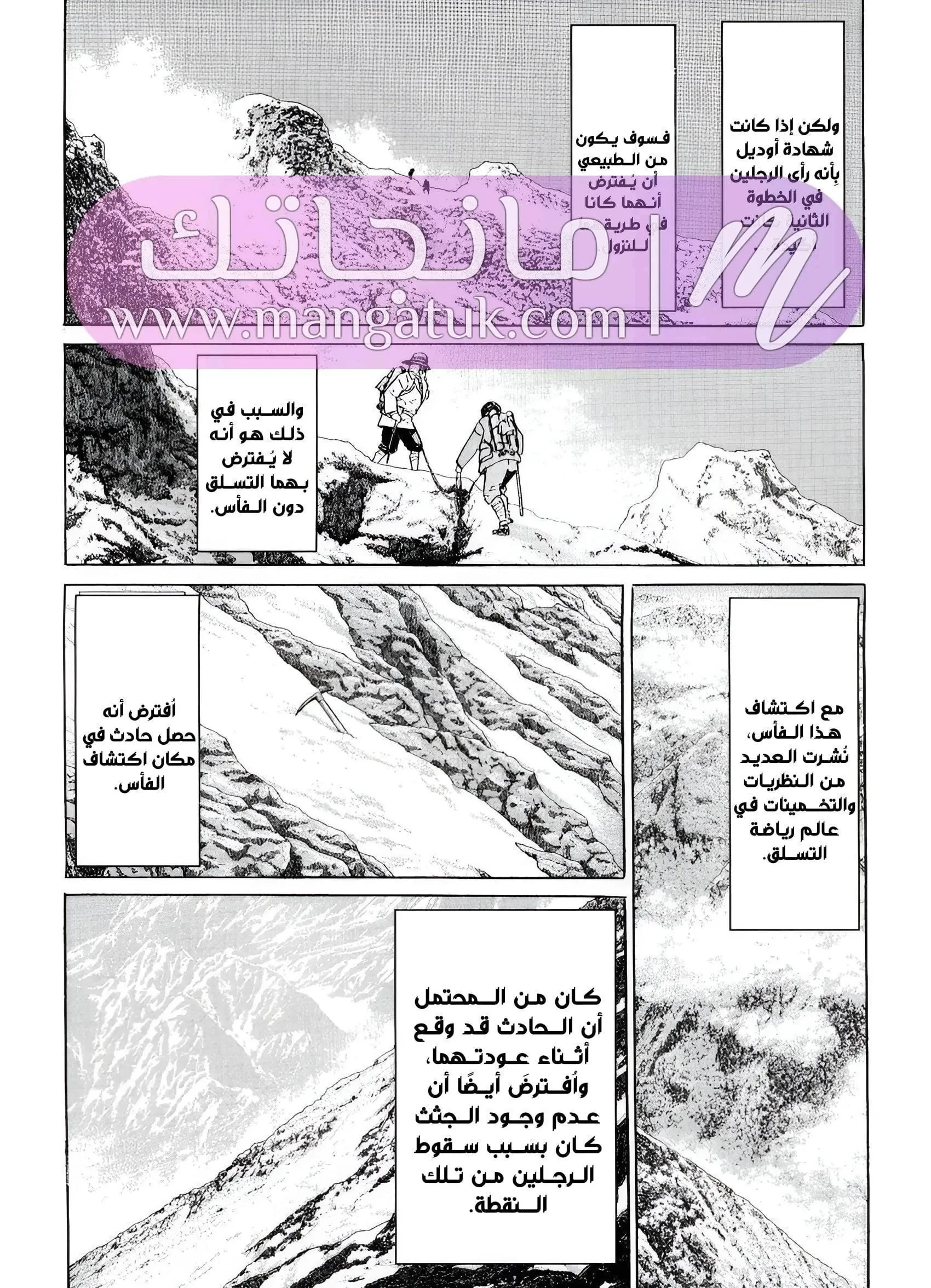 الصفحة 41