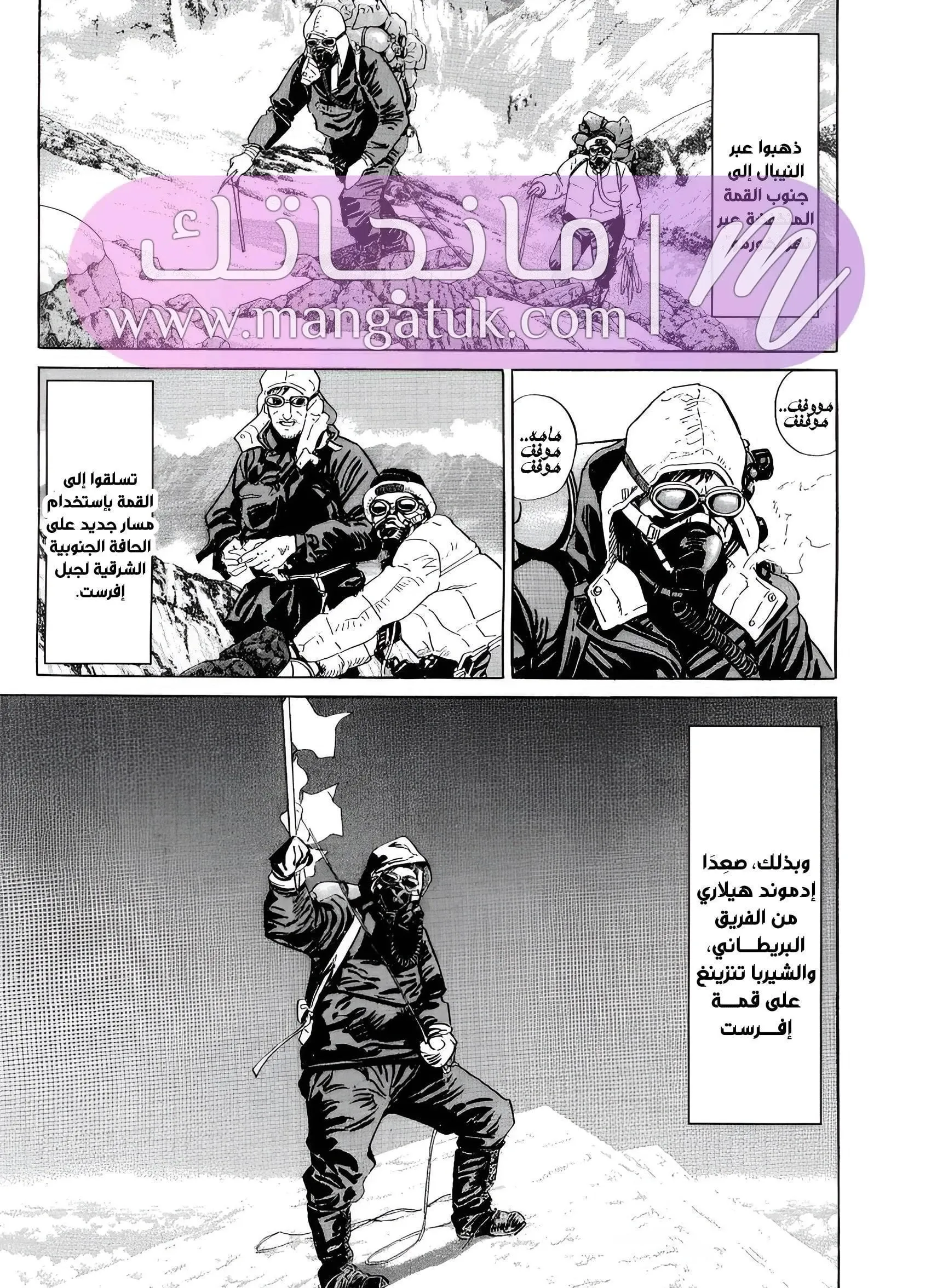 الصفحة 44