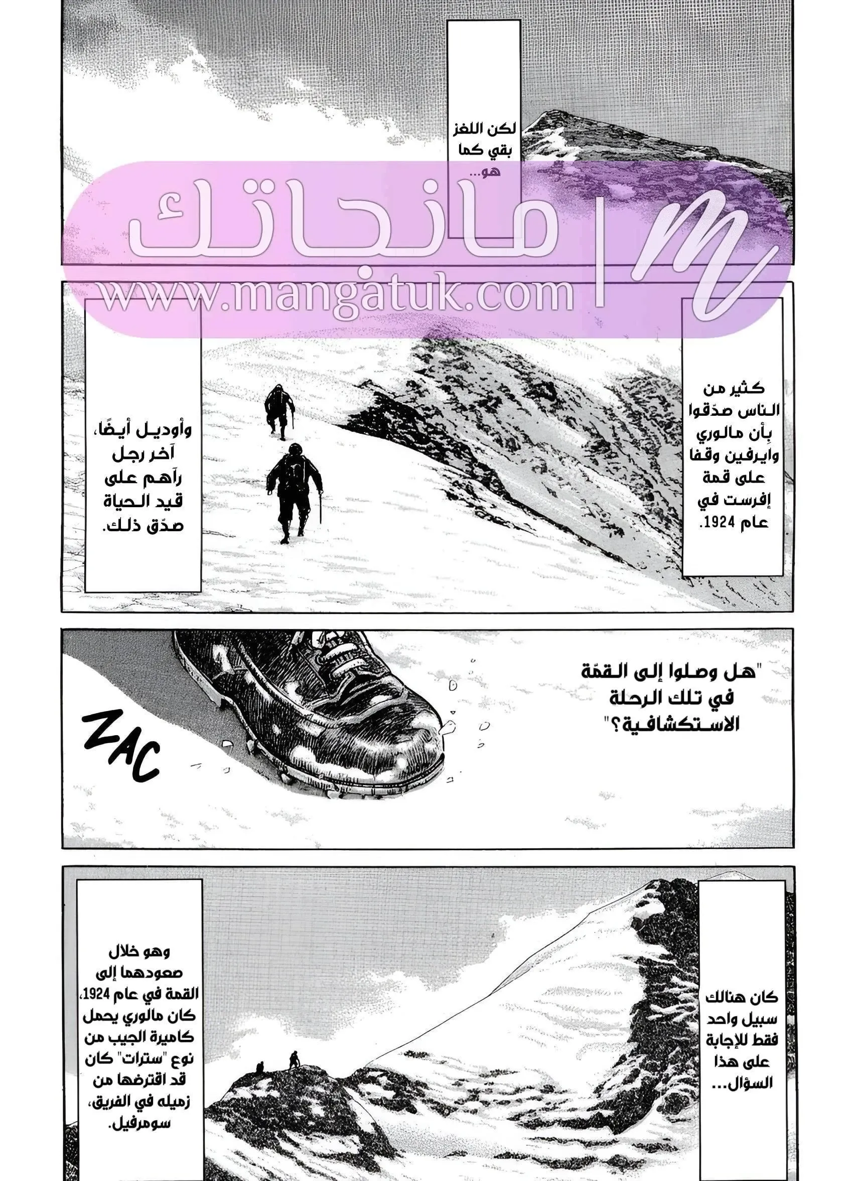 الصفحة 45