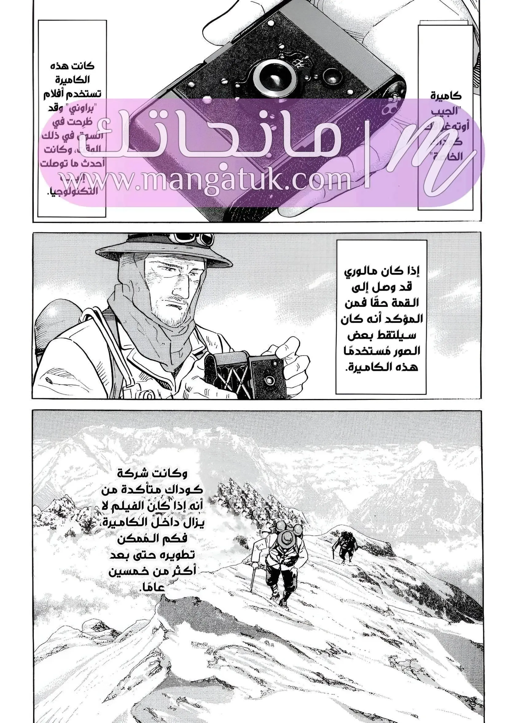 الصفحة 46