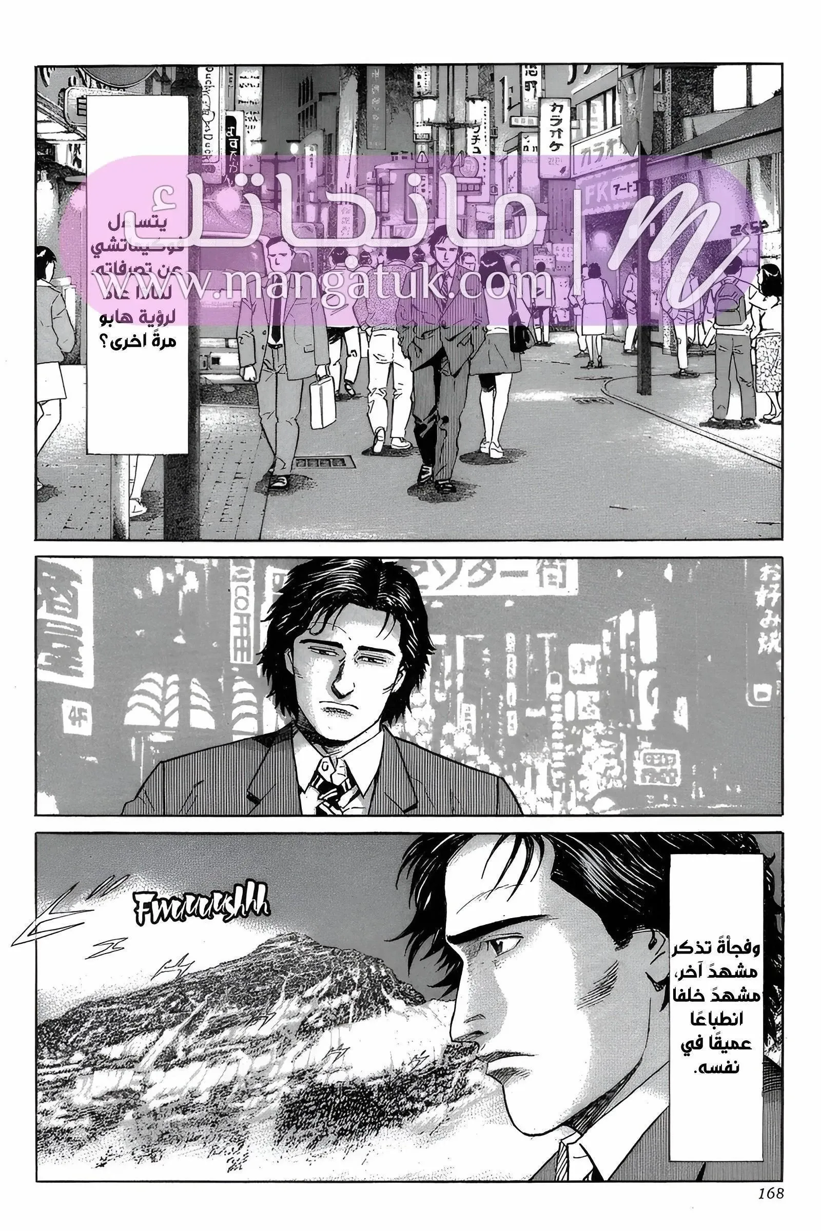 الصفحة 4