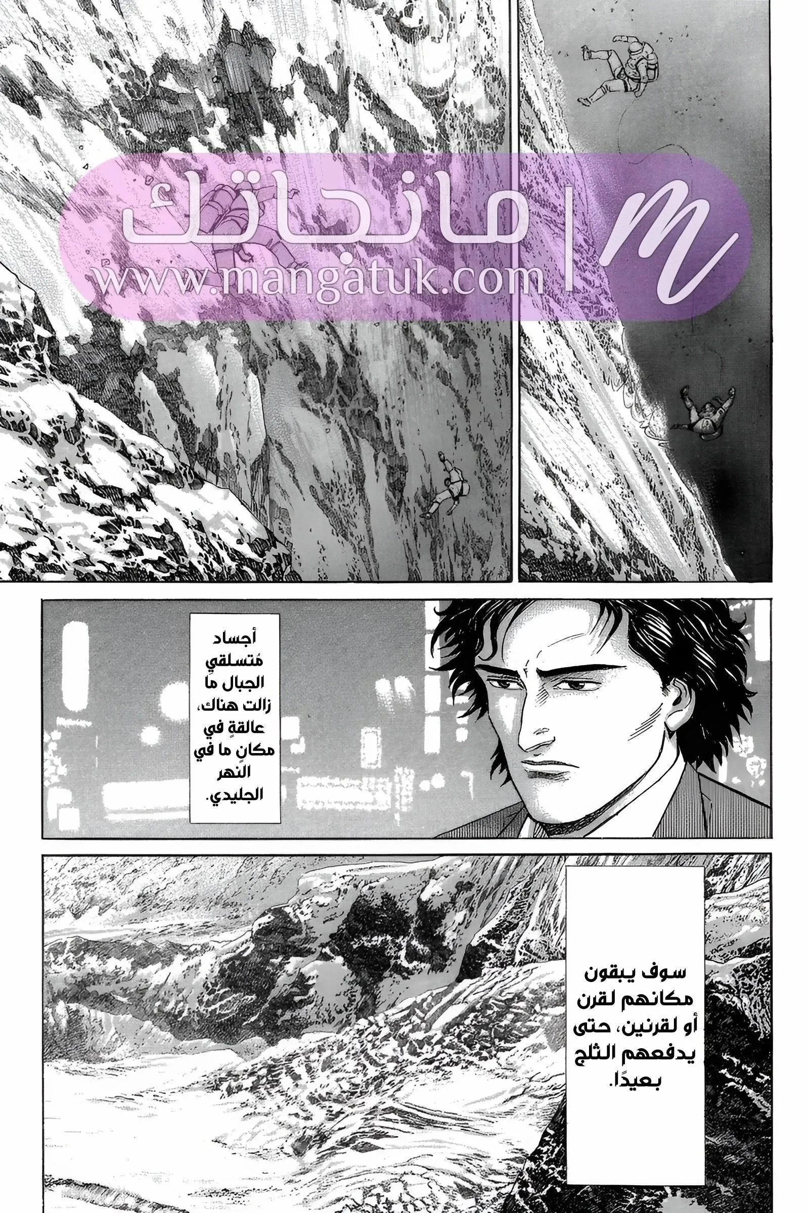 الصفحة 5