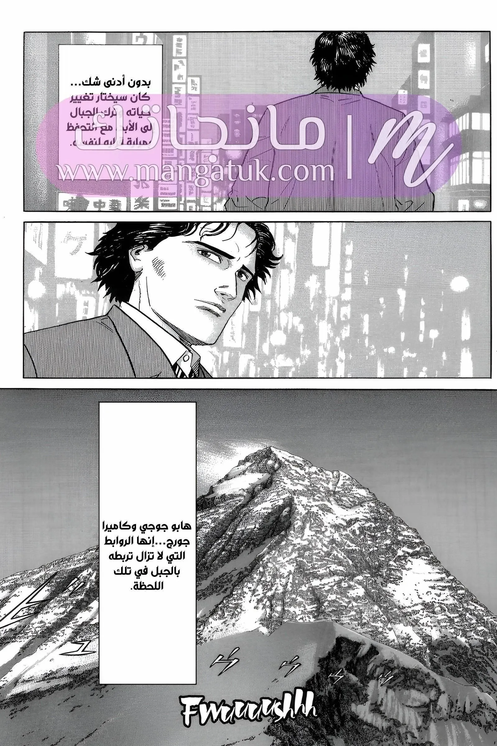 الصفحة 7