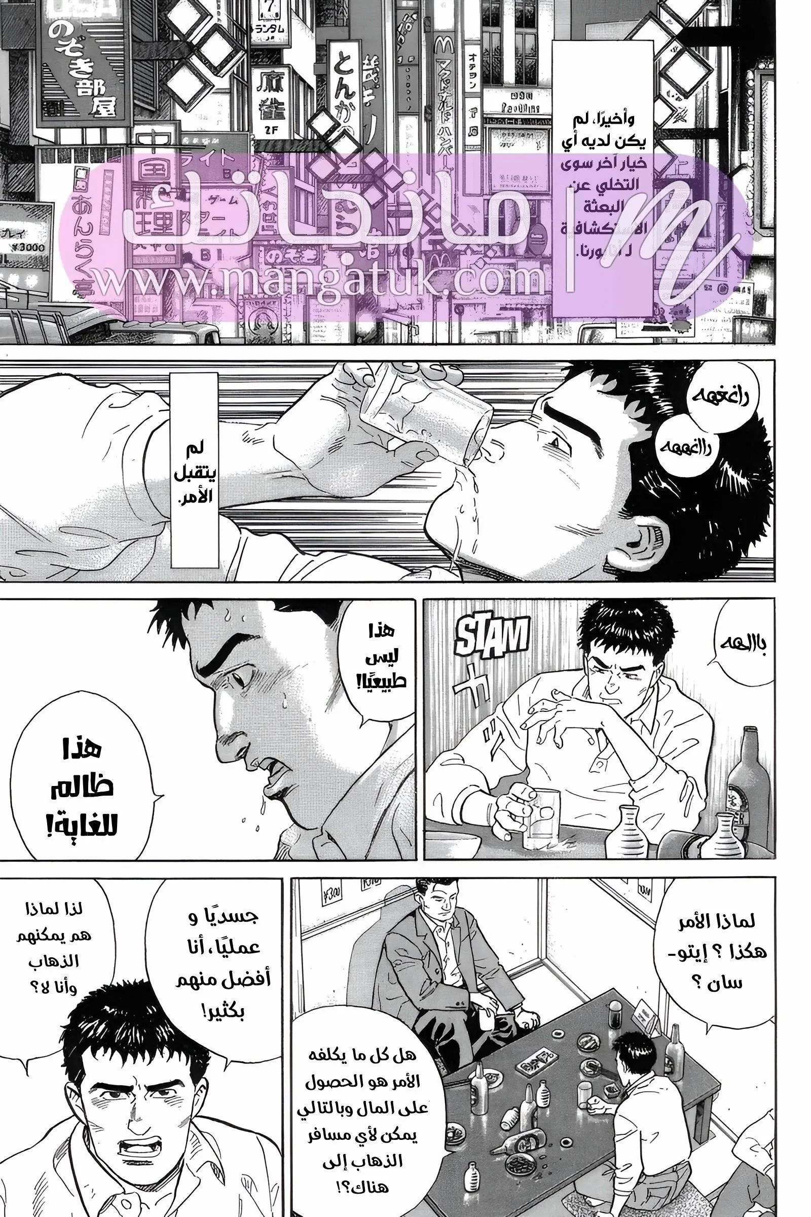 الصفحة 11
