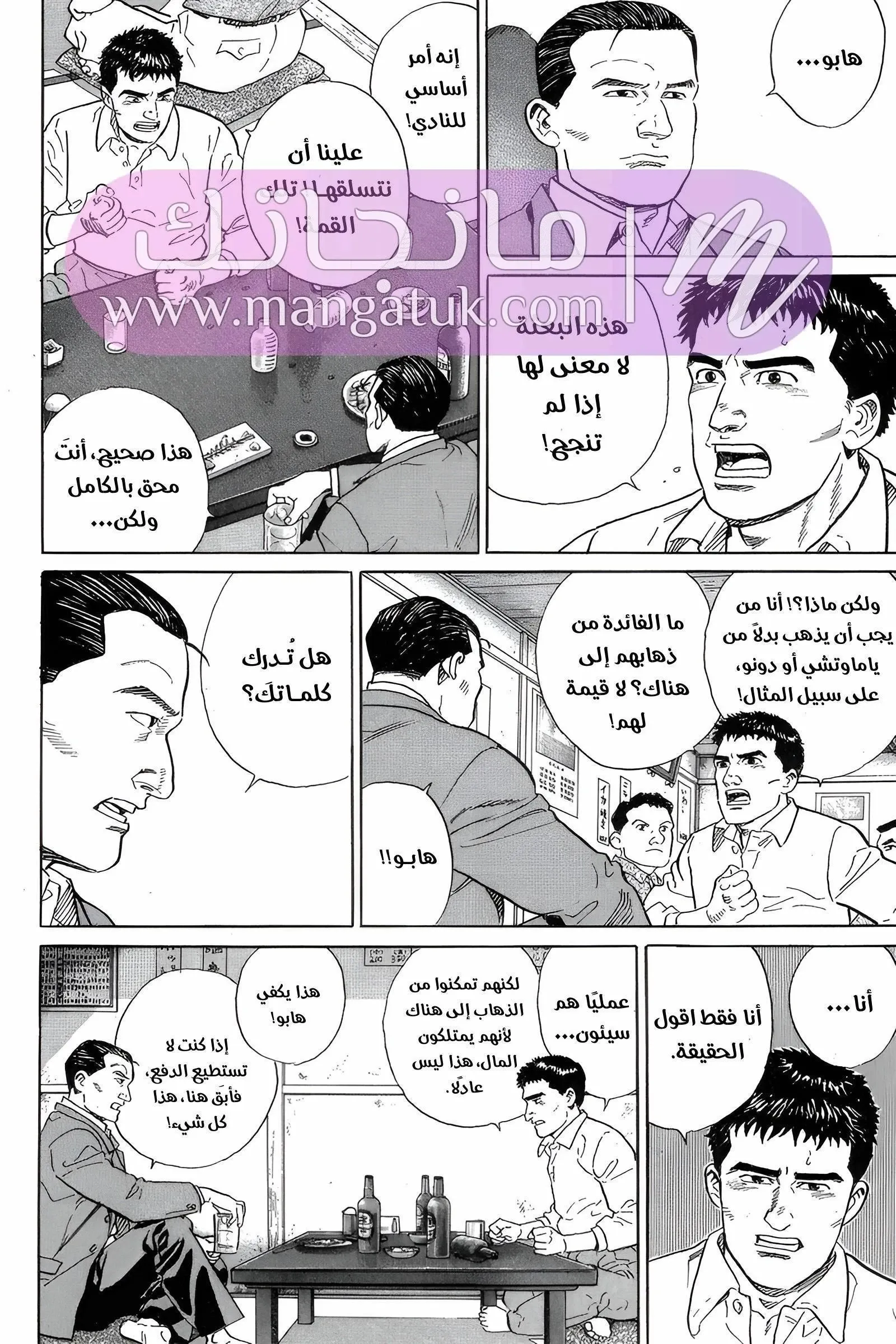 الصفحة 12