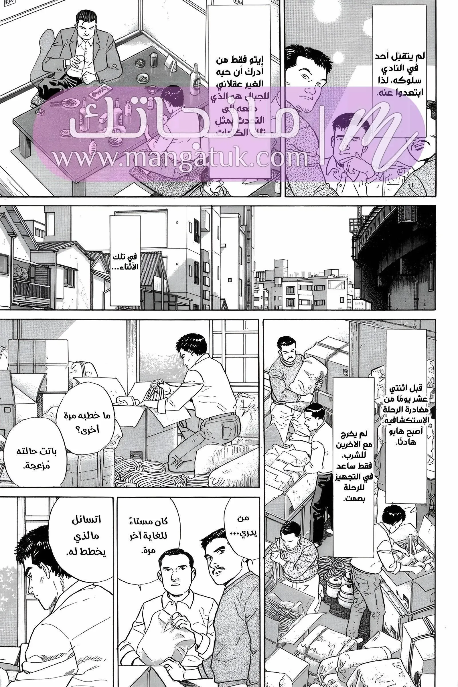 الصفحة 13