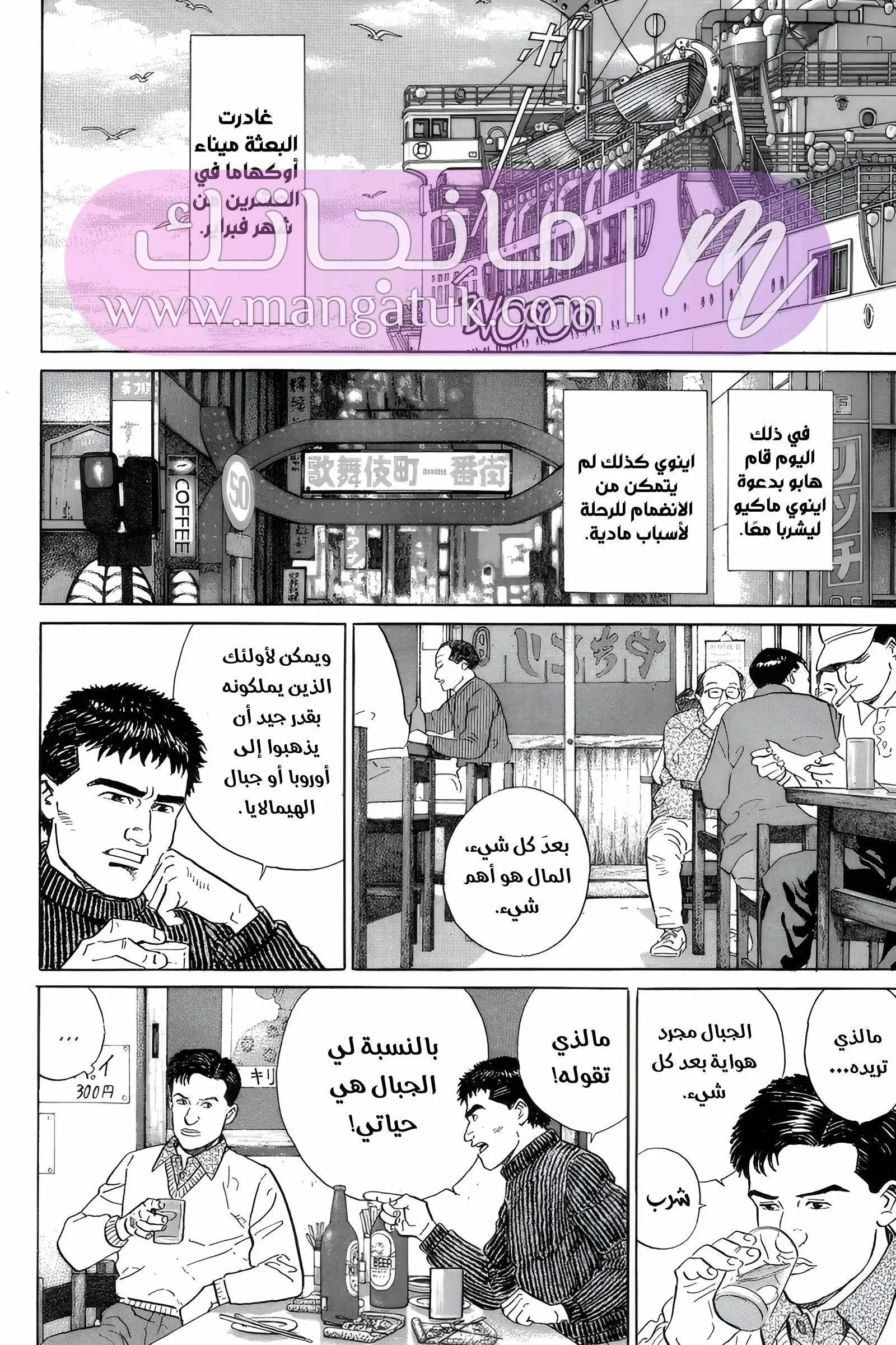 الصفحة 14