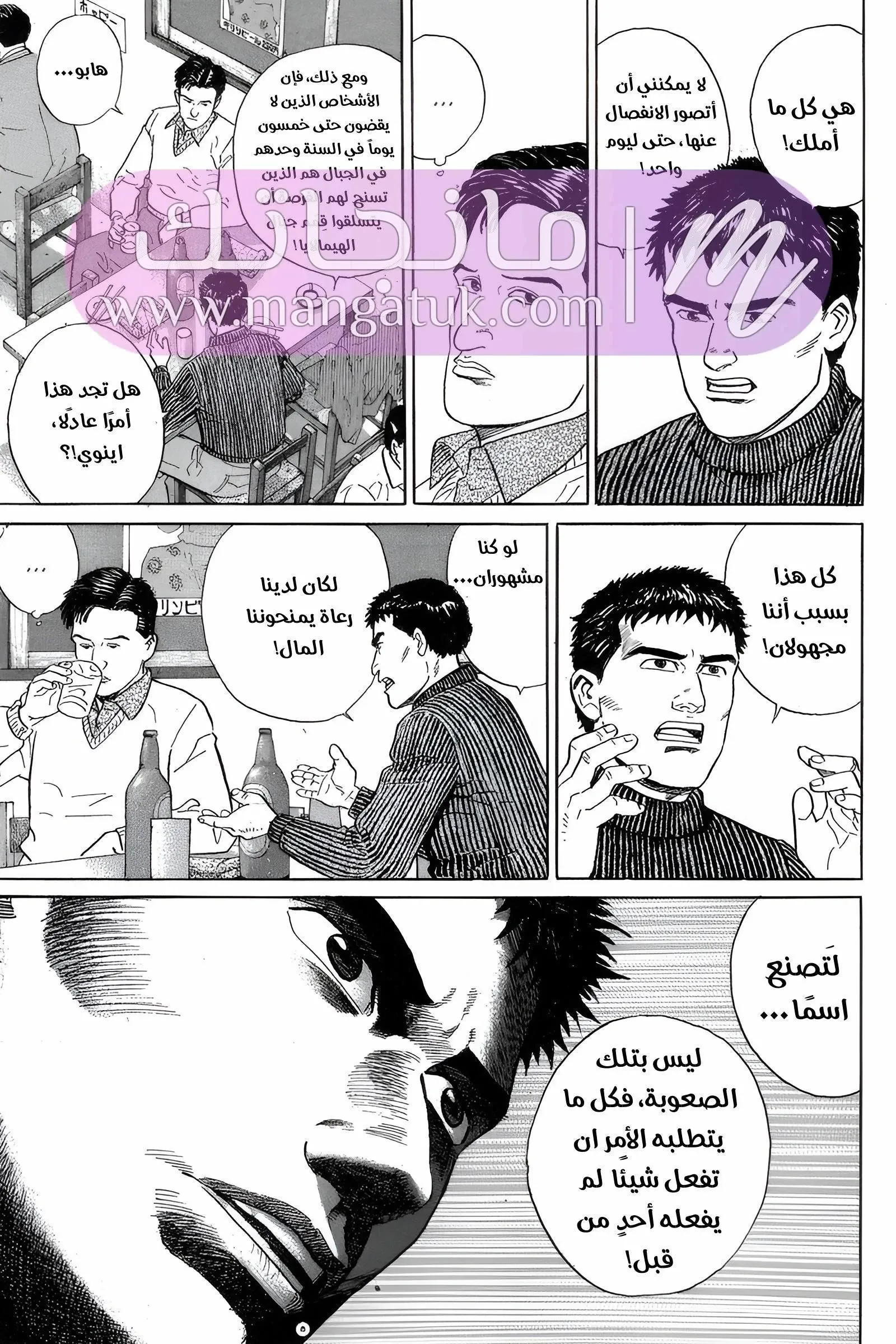 الصفحة 15