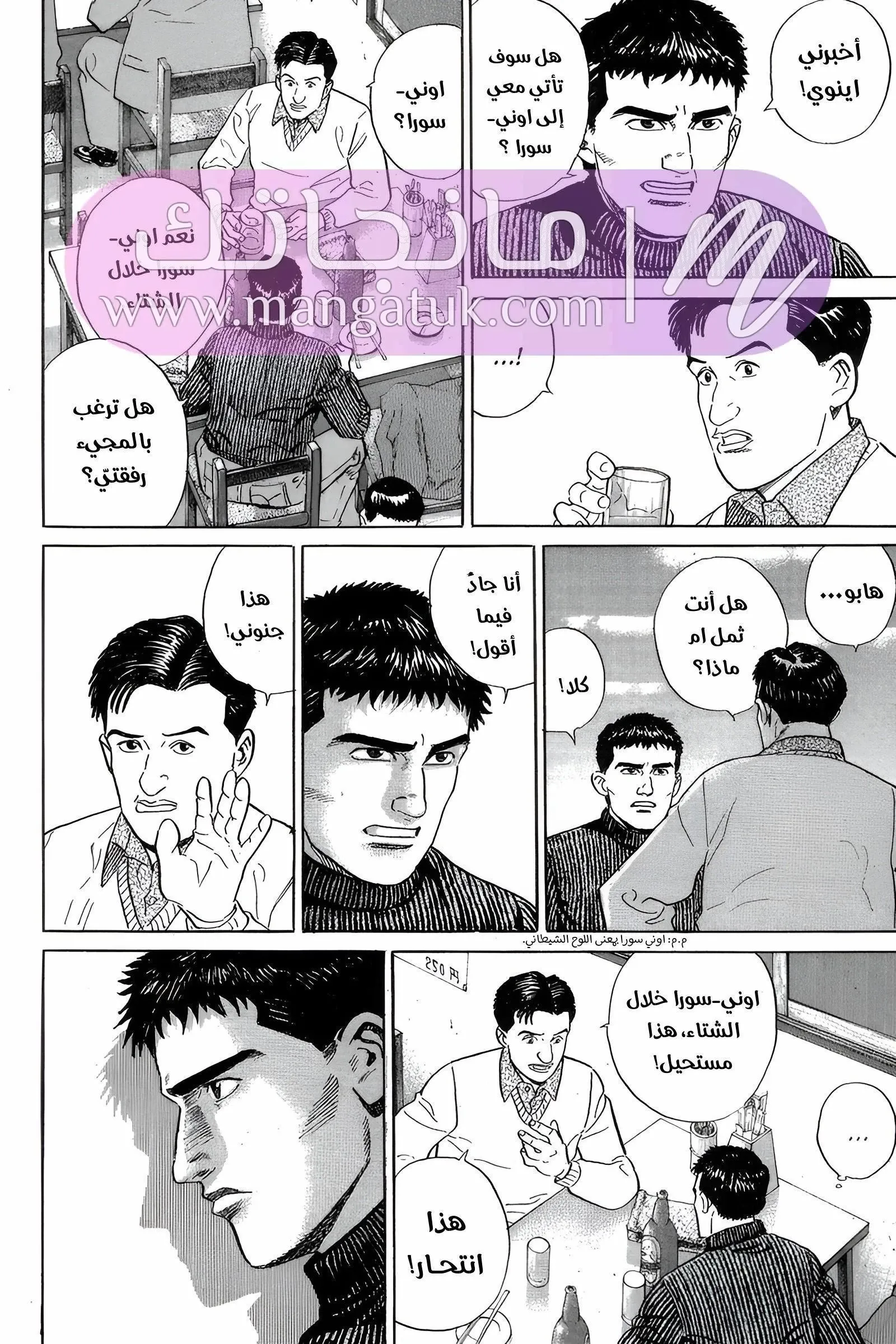 الصفحة 16