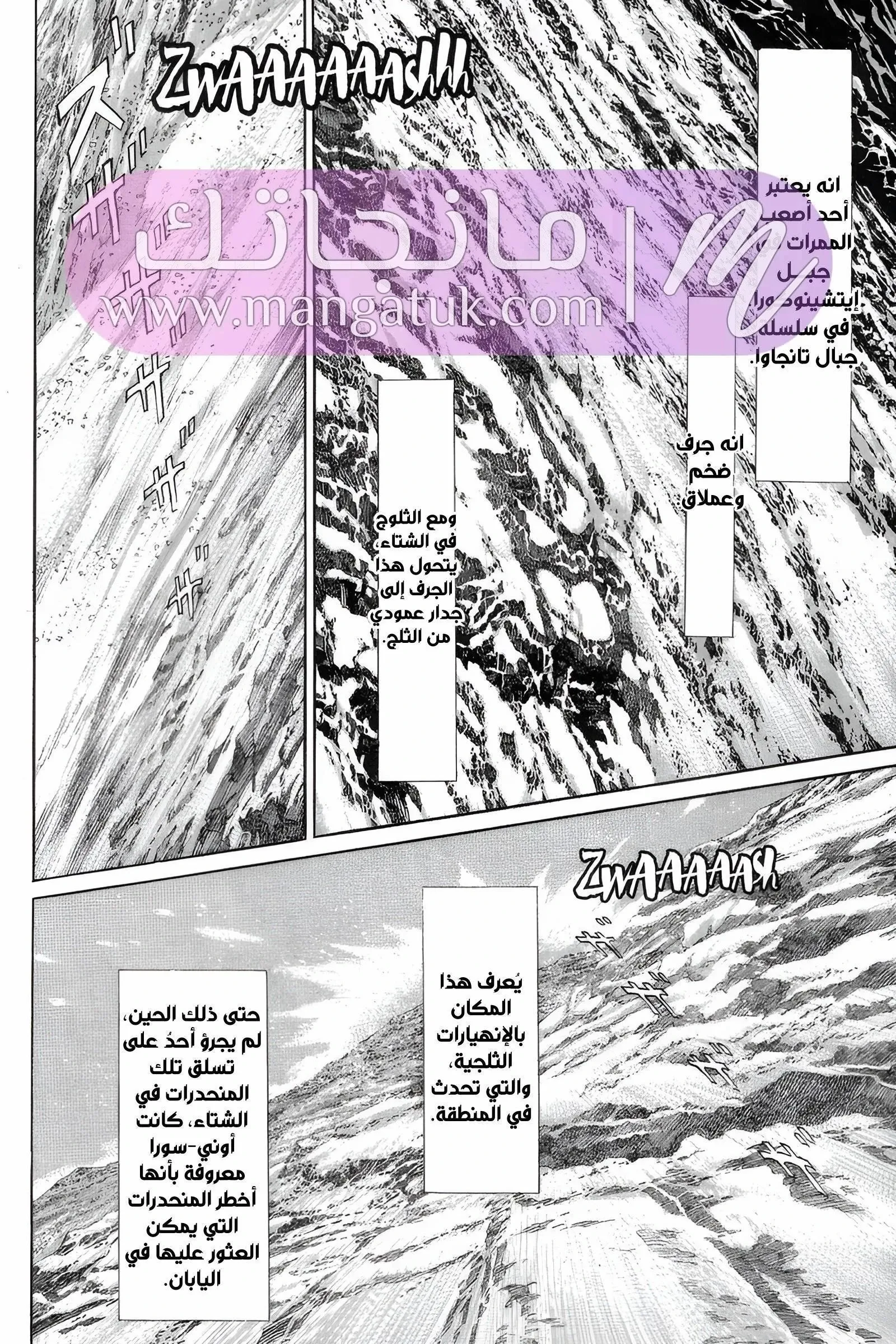 الصفحة 18