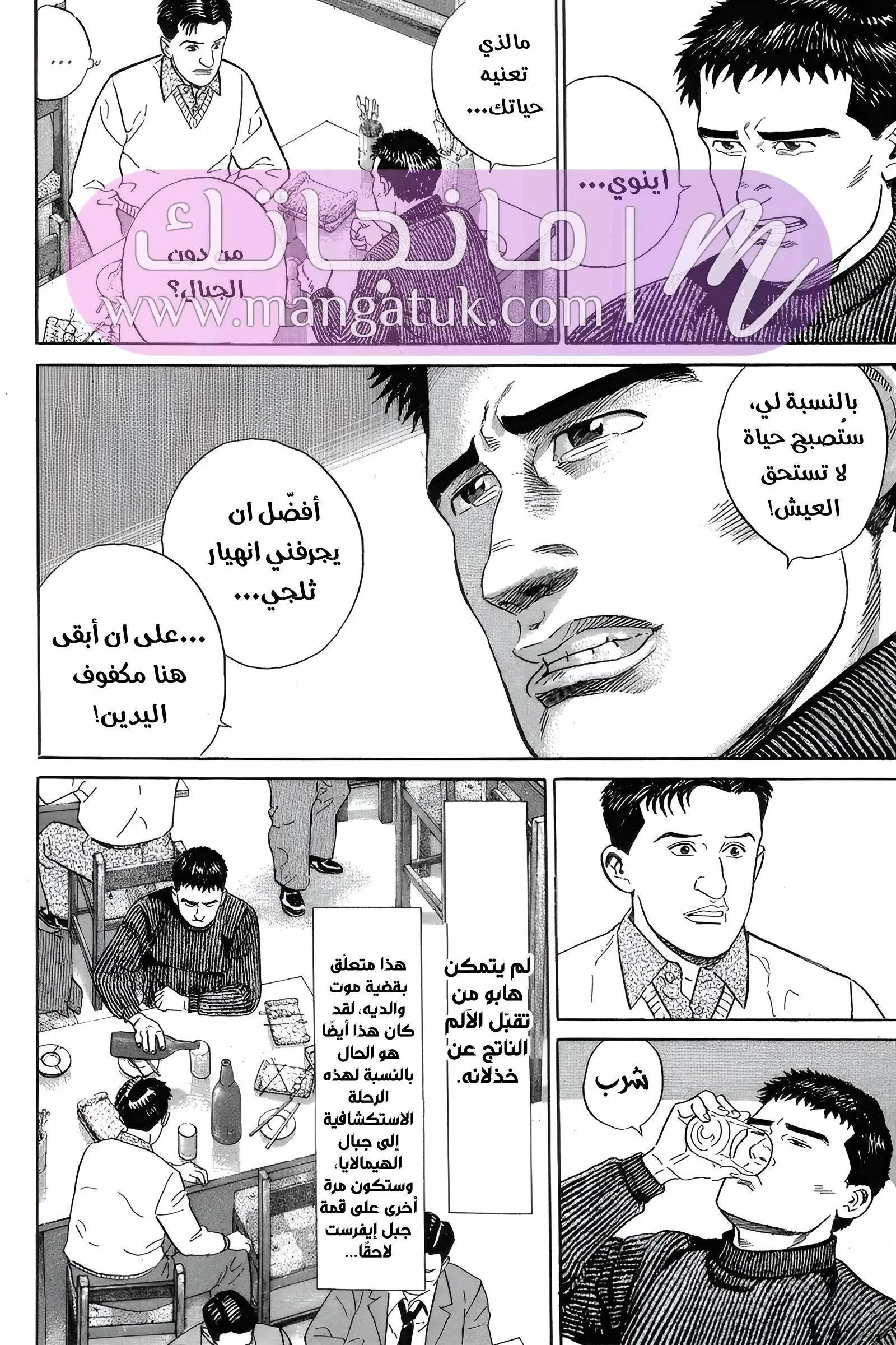 الصفحة 20