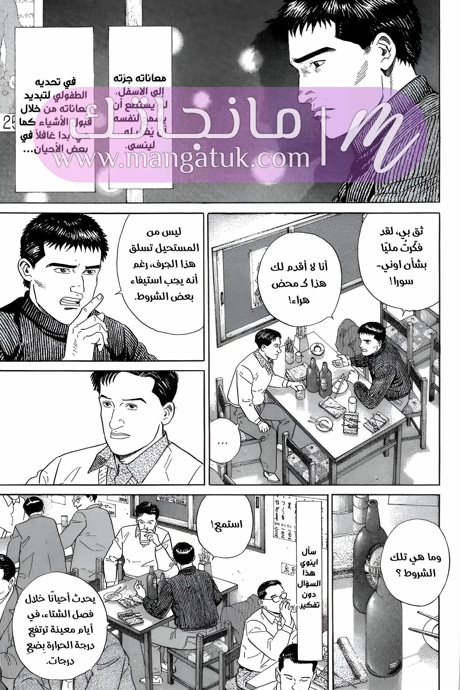 الصفحة 21