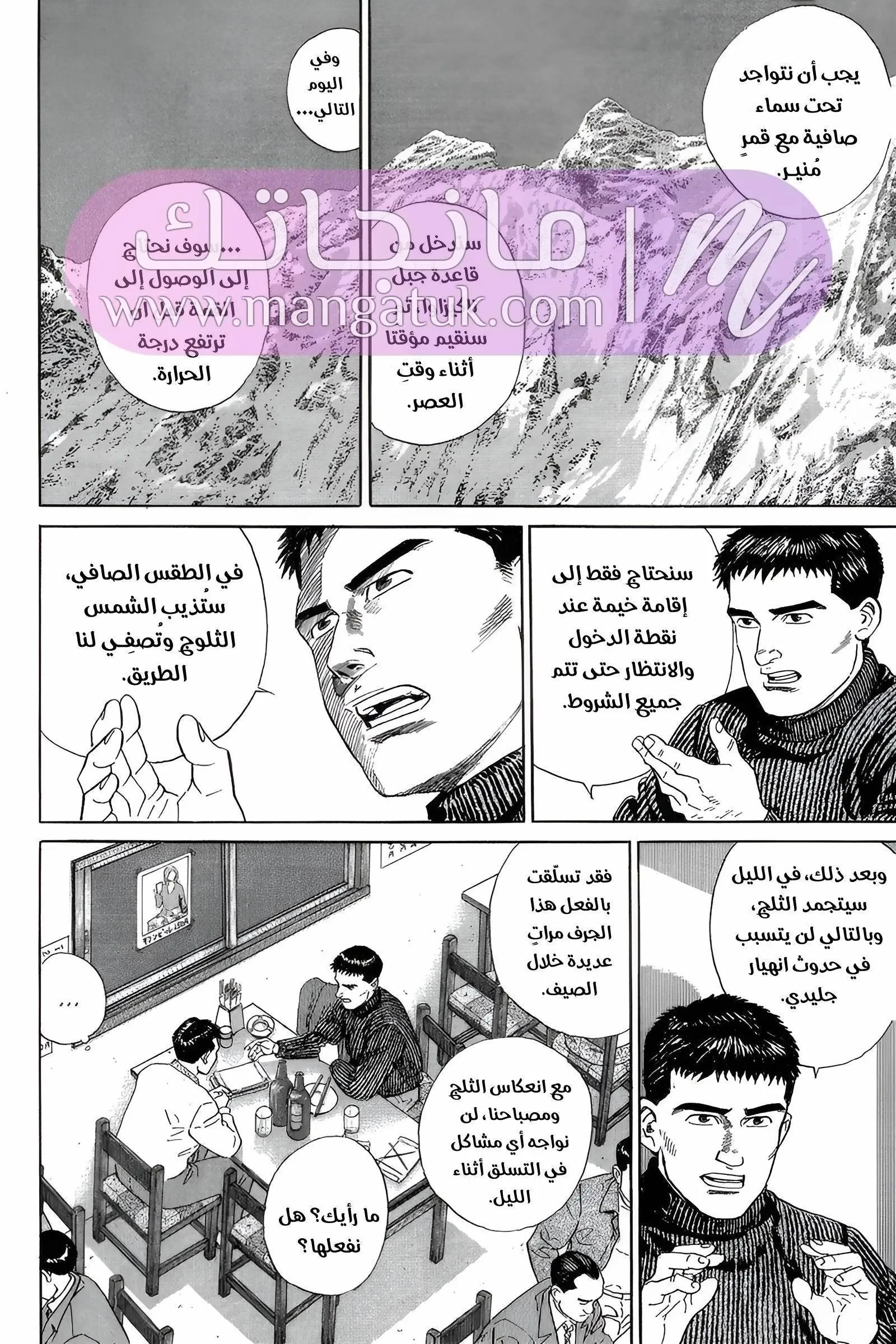الصفحة 22