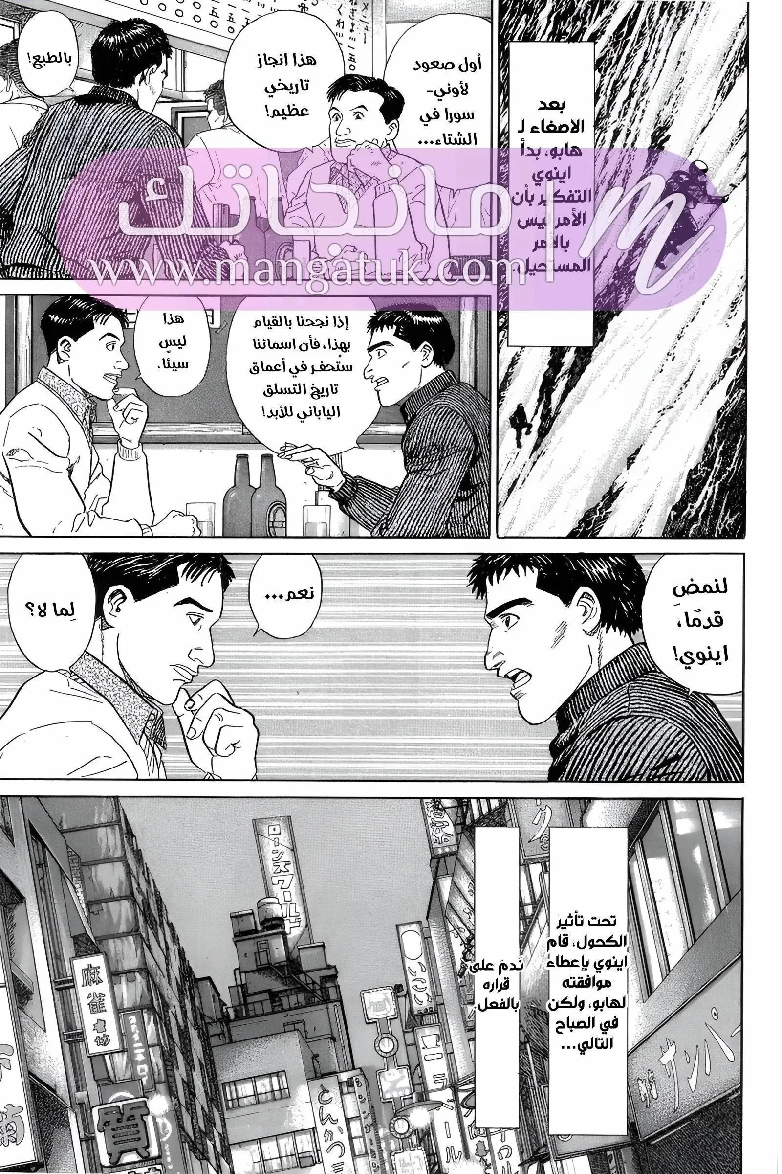الصفحة 23