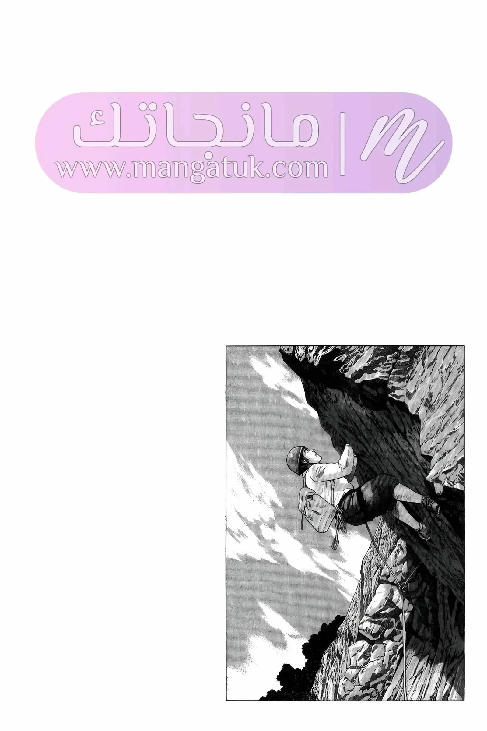 الصفحة 24