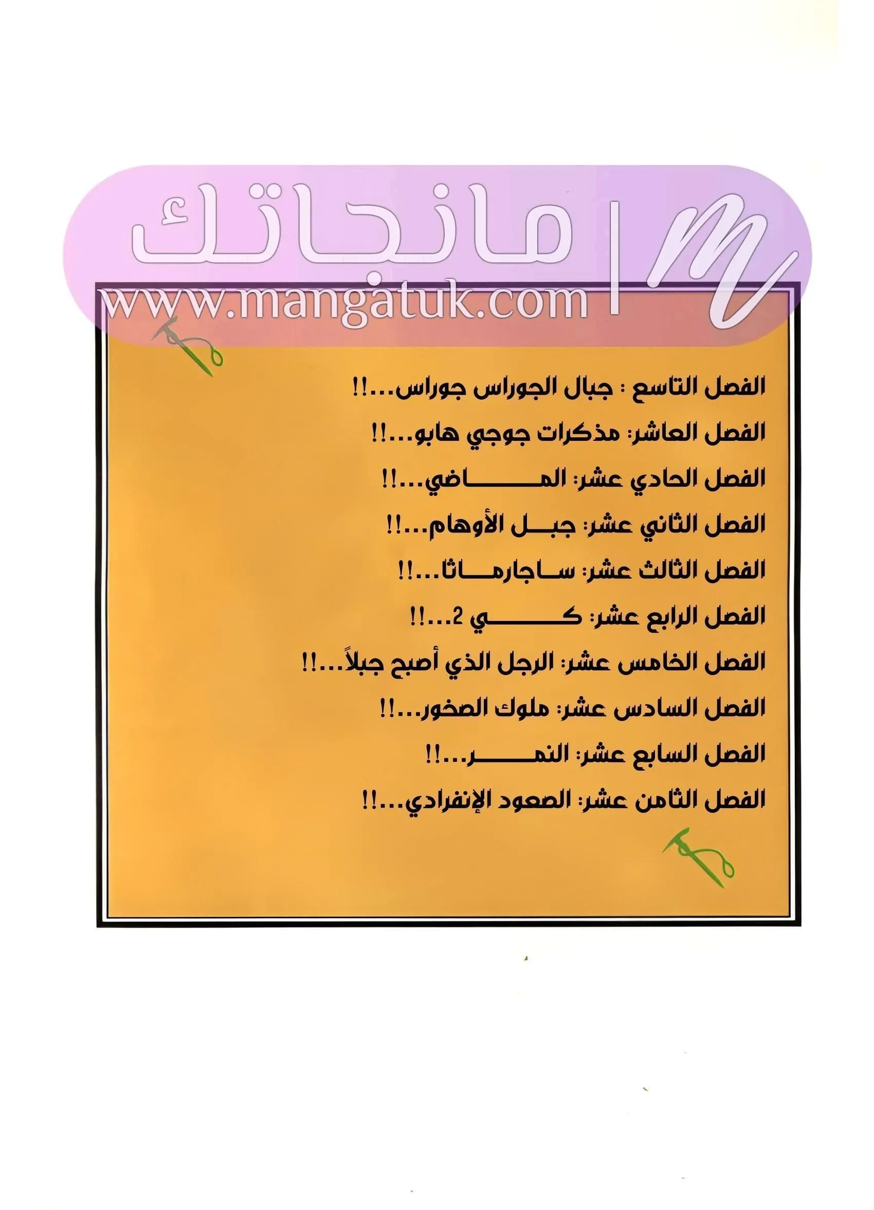 الصفحة 4