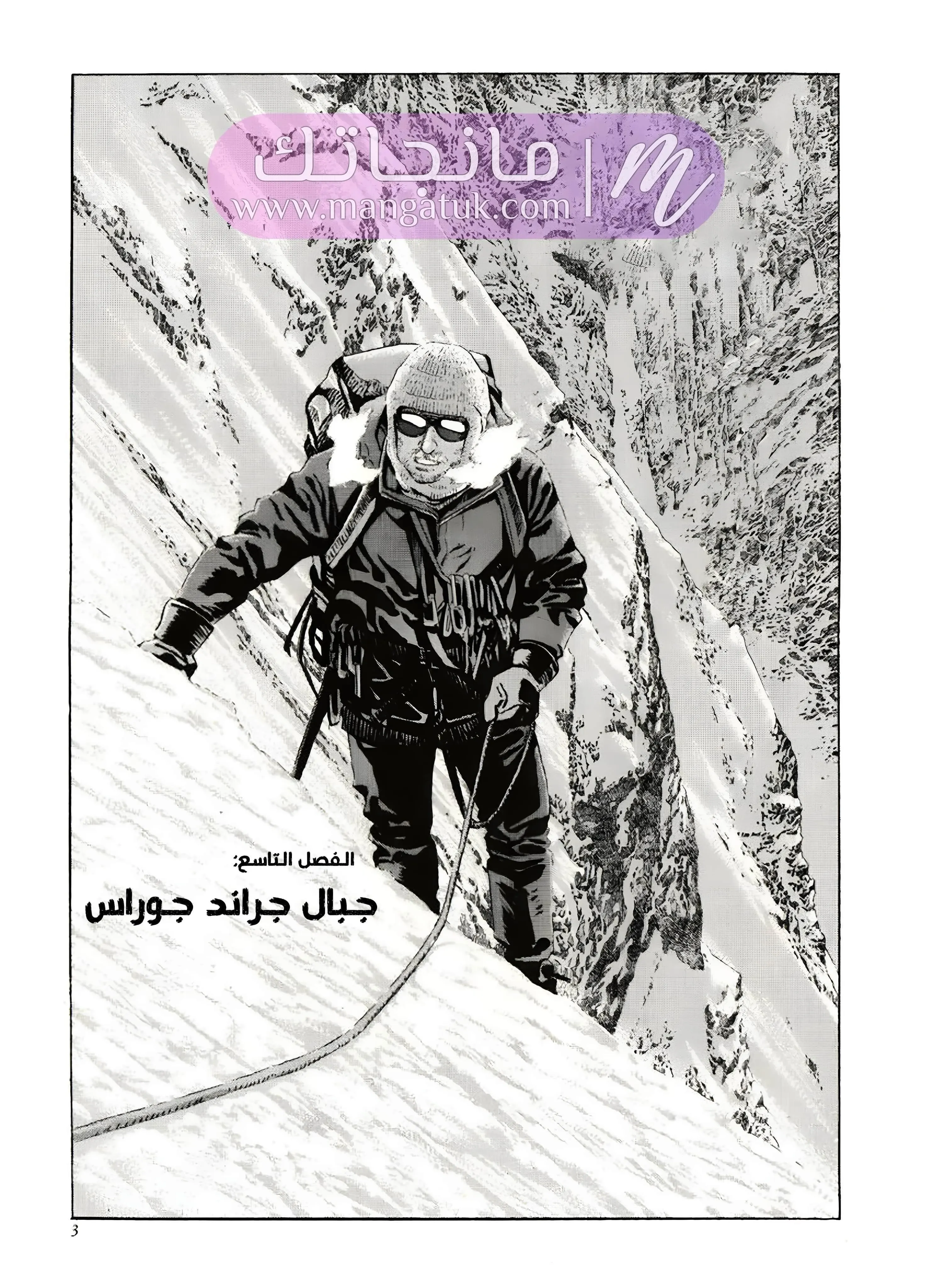 الصفحة 5