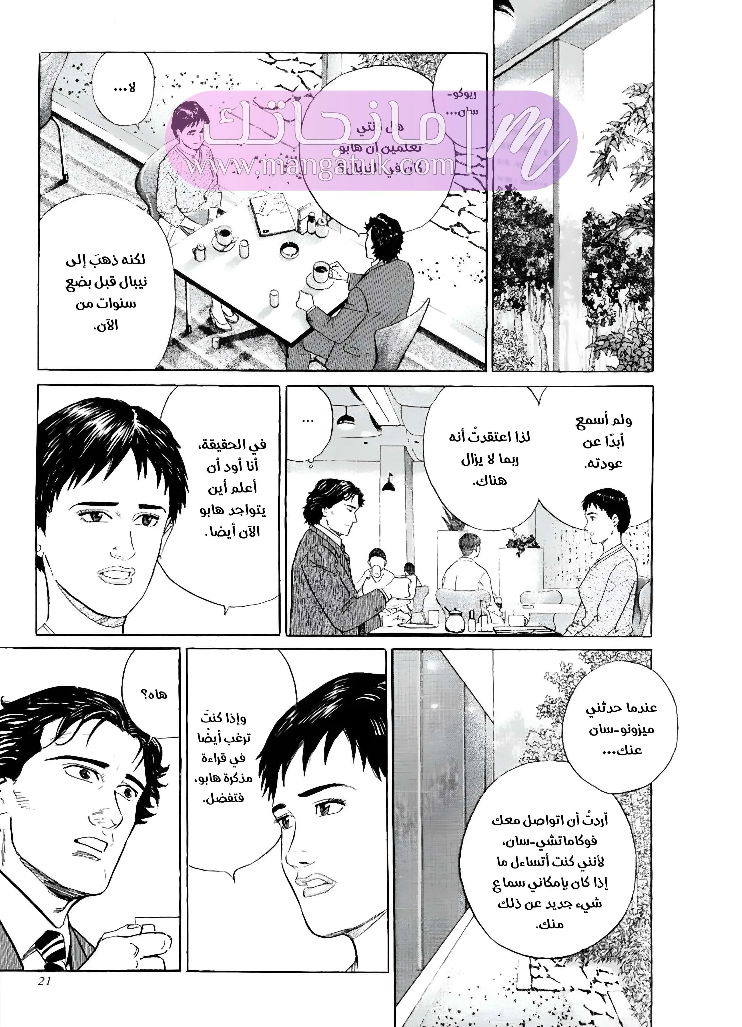 الصفحة 22