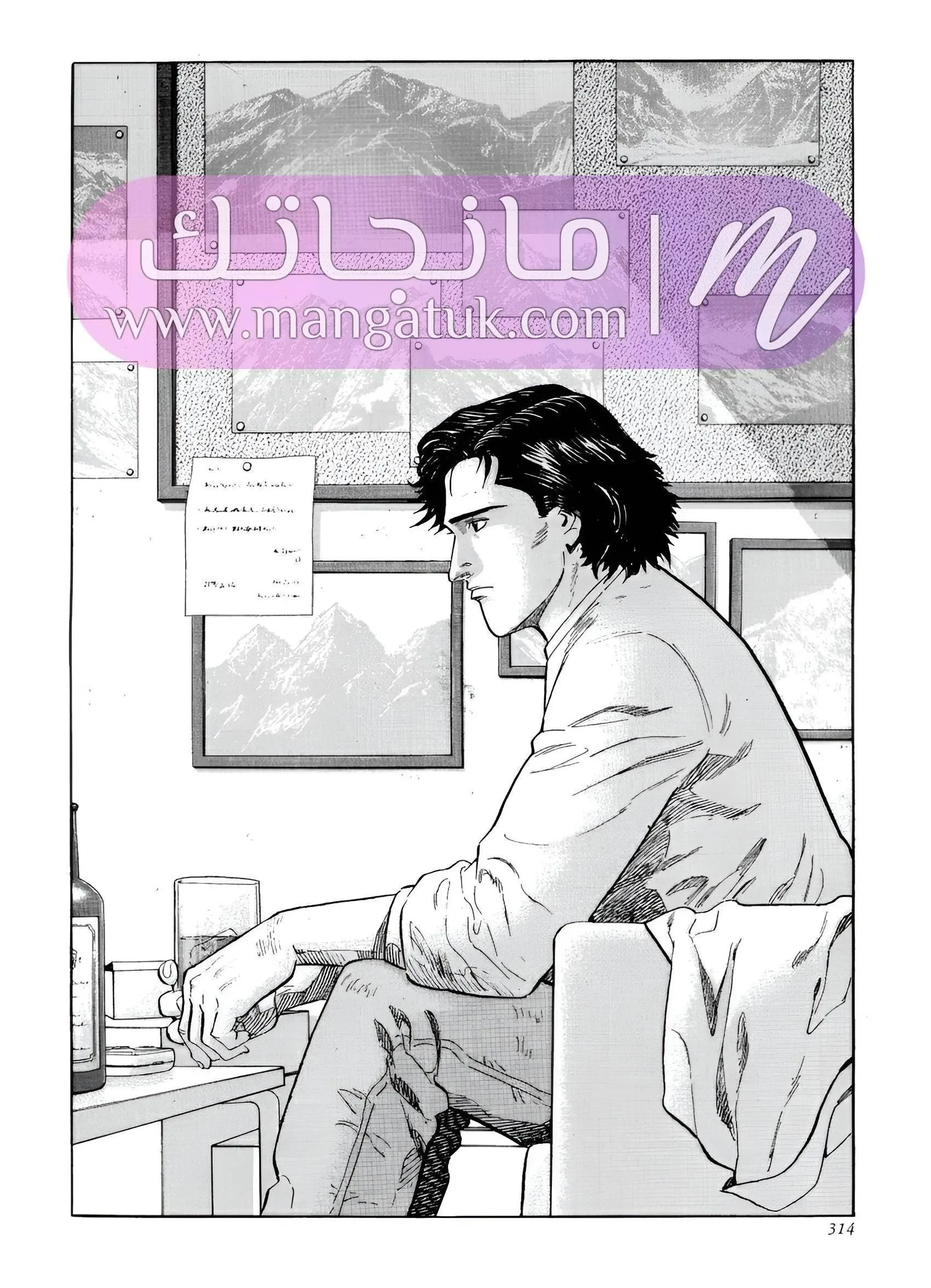الصفحة 3