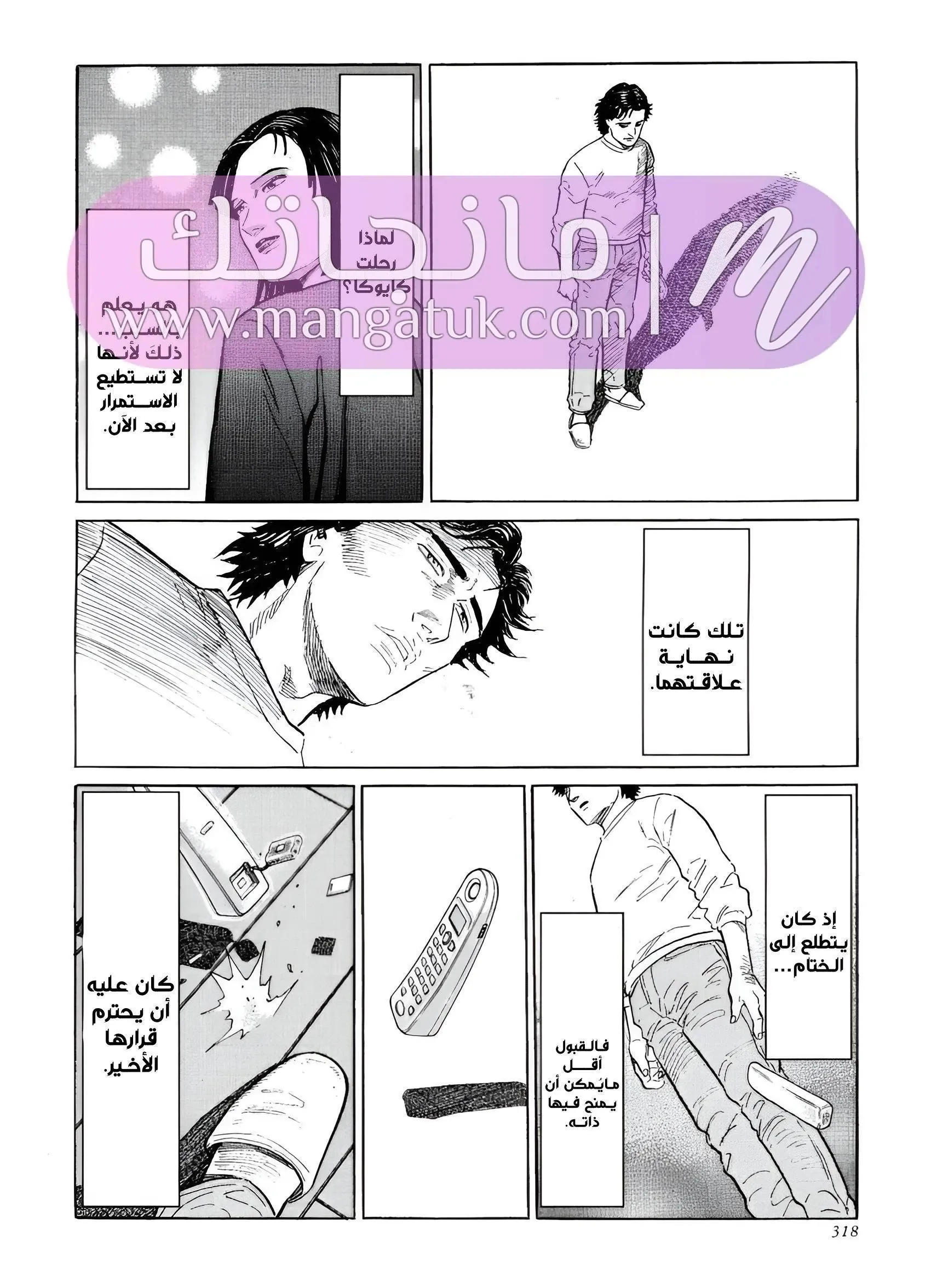 الصفحة 7