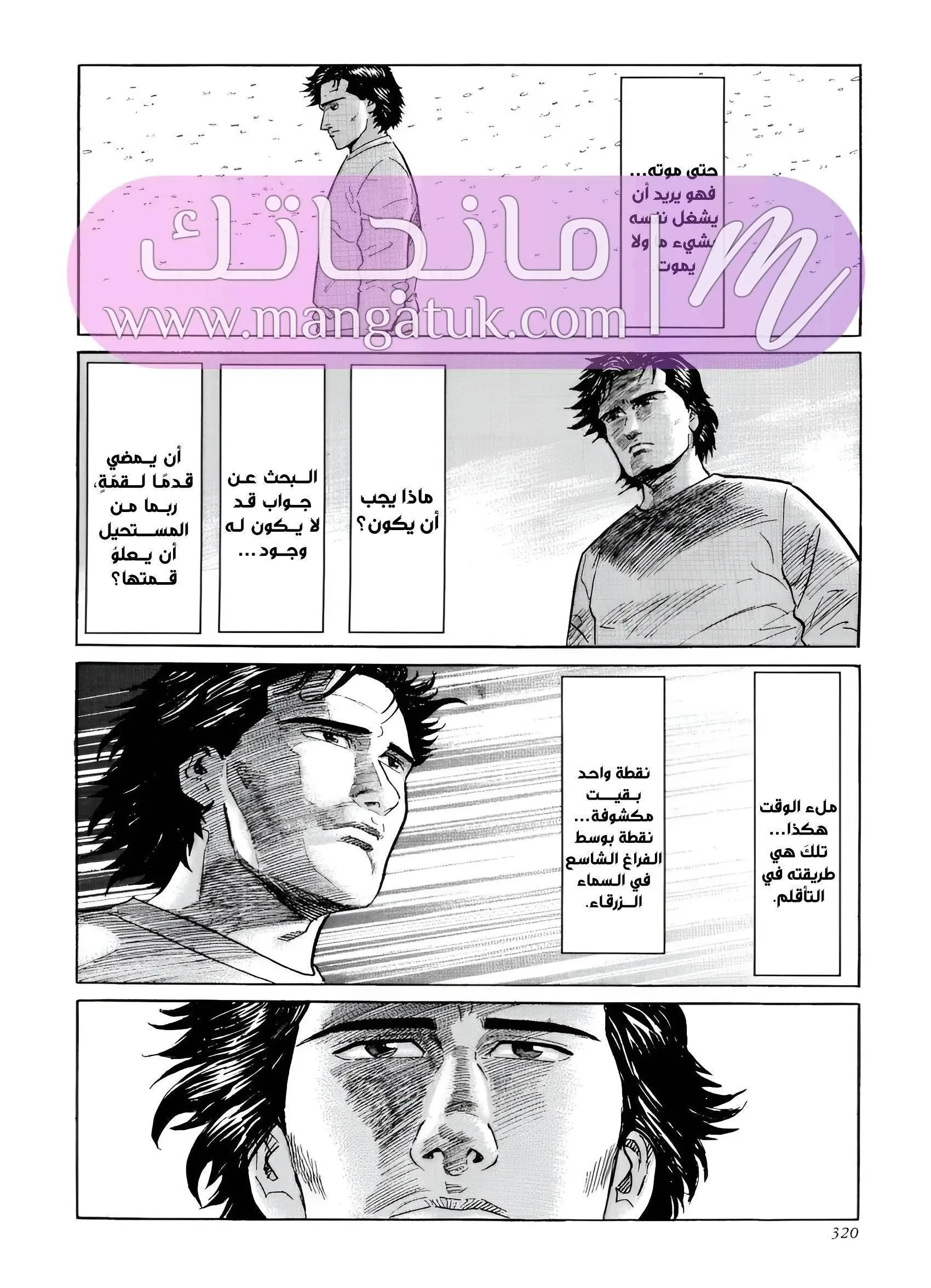 الصفحة 9