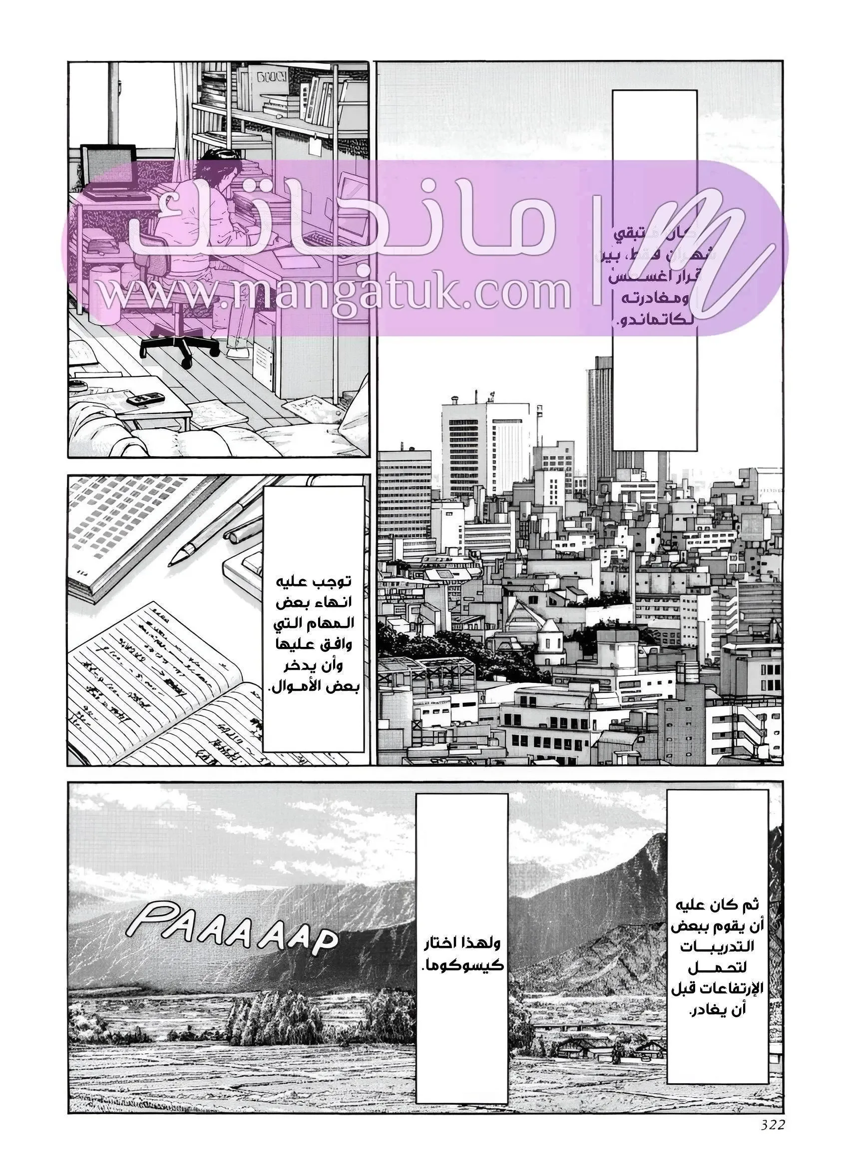 الصفحة 11