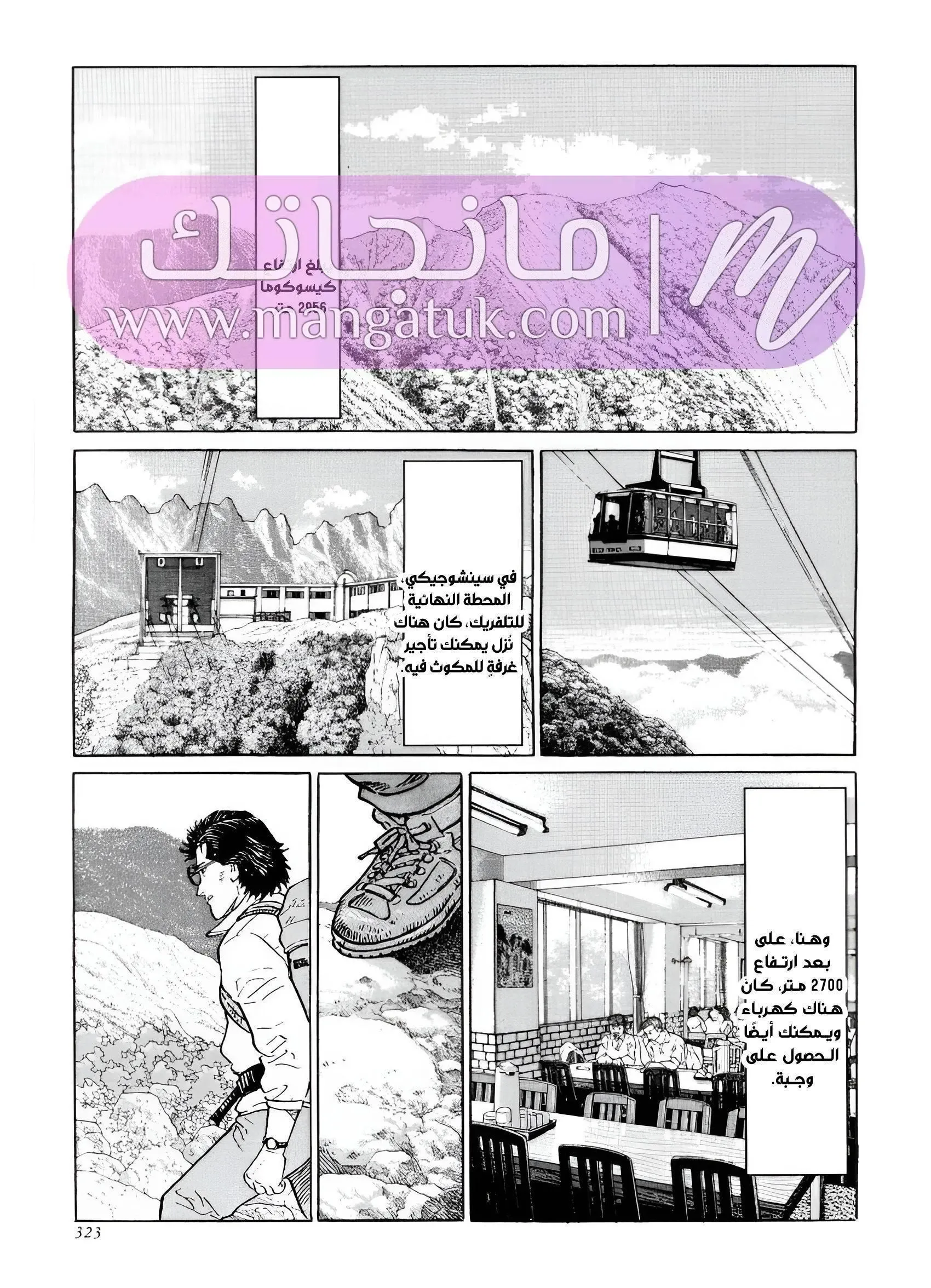 الصفحة 12