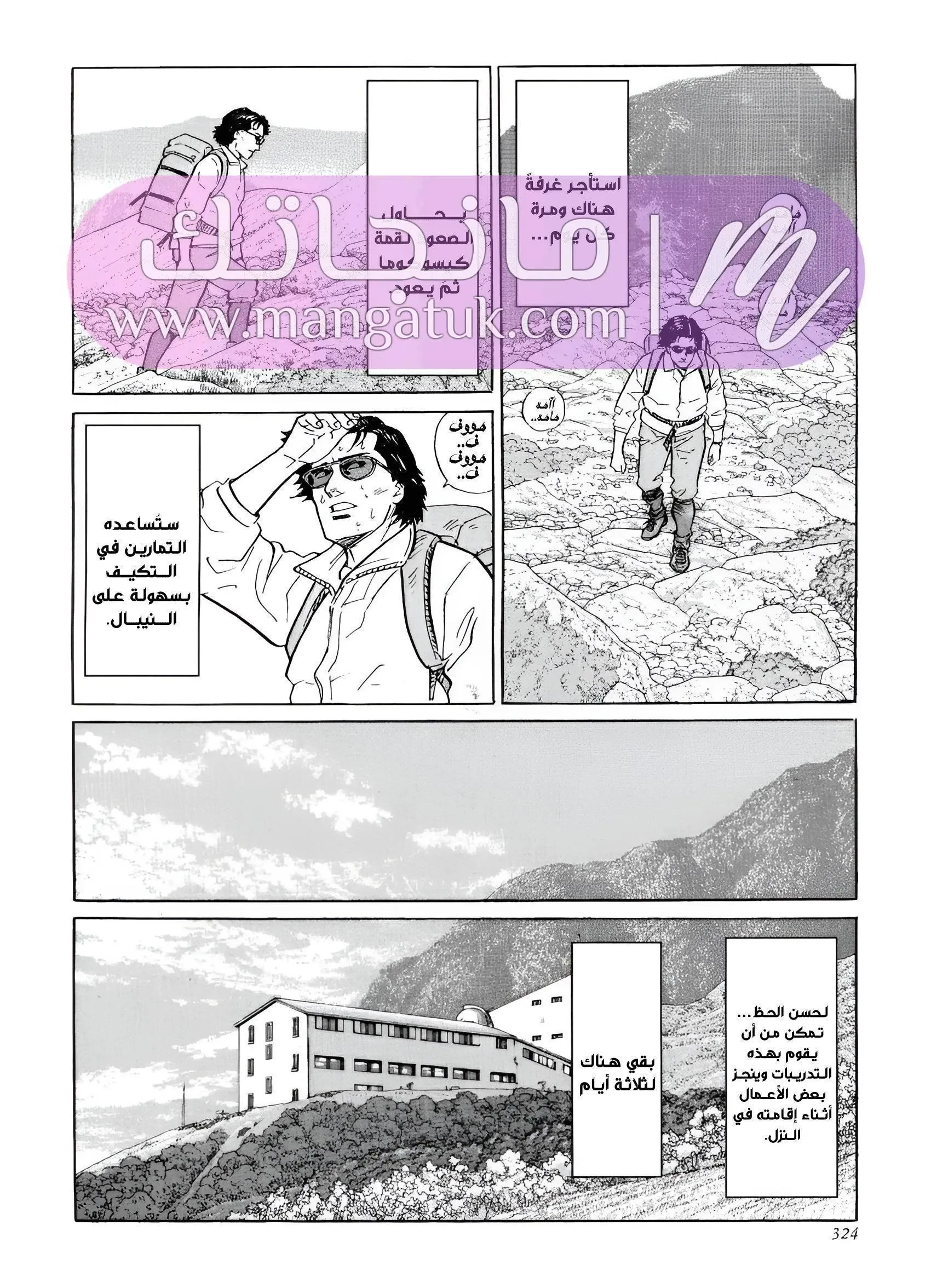 الصفحة 13