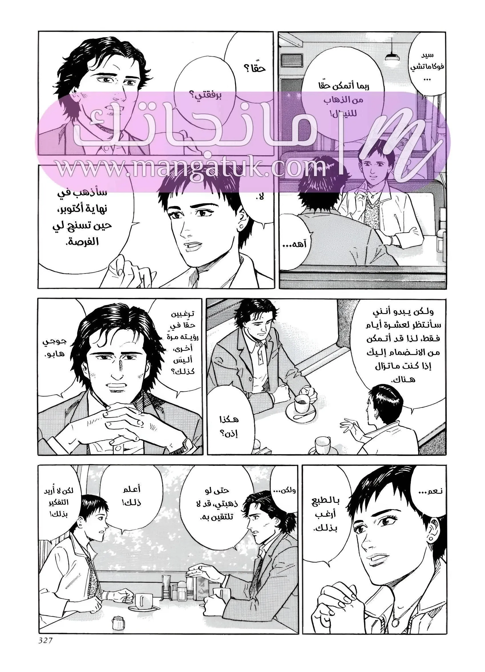 الصفحة 16