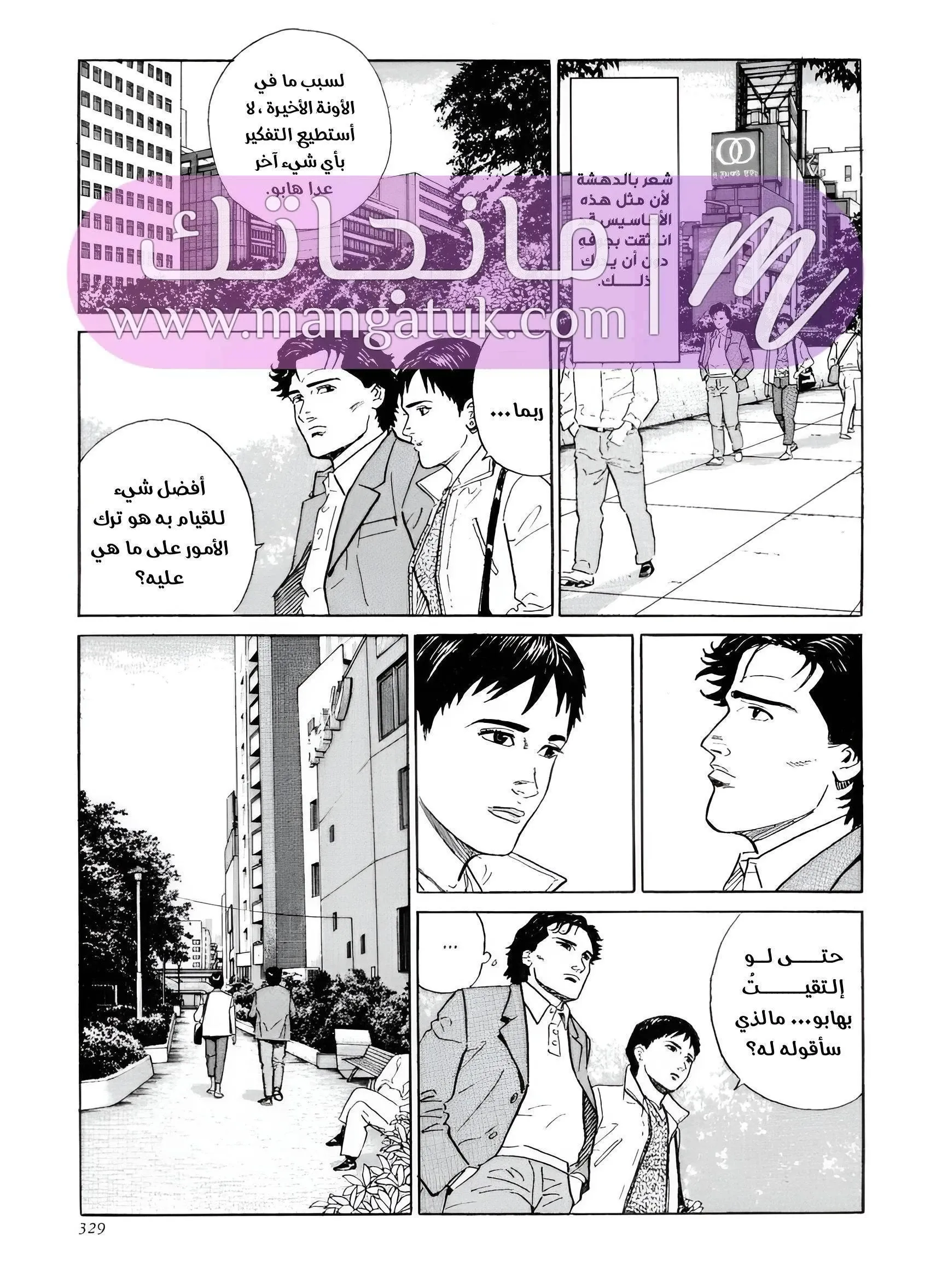 الصفحة 18