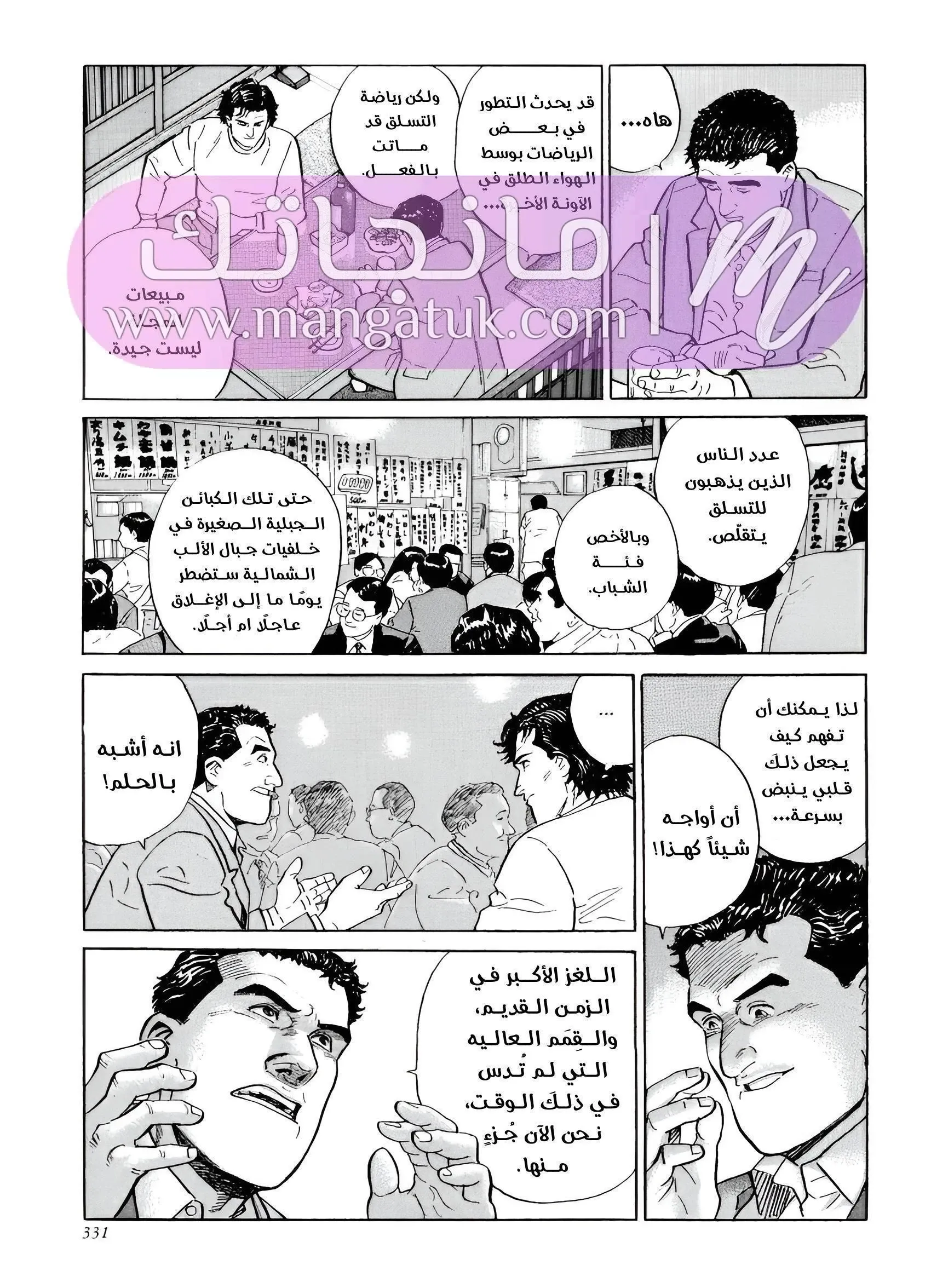 الصفحة 20