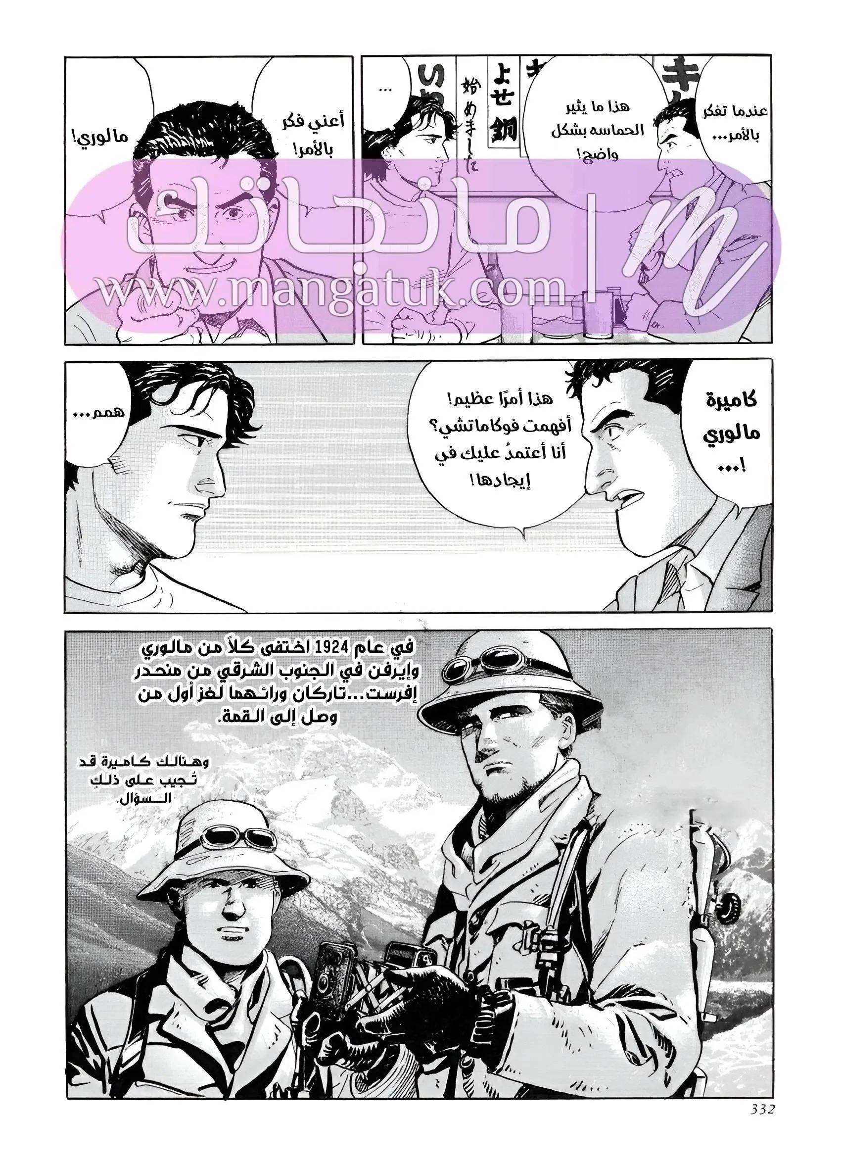 الصفحة 21