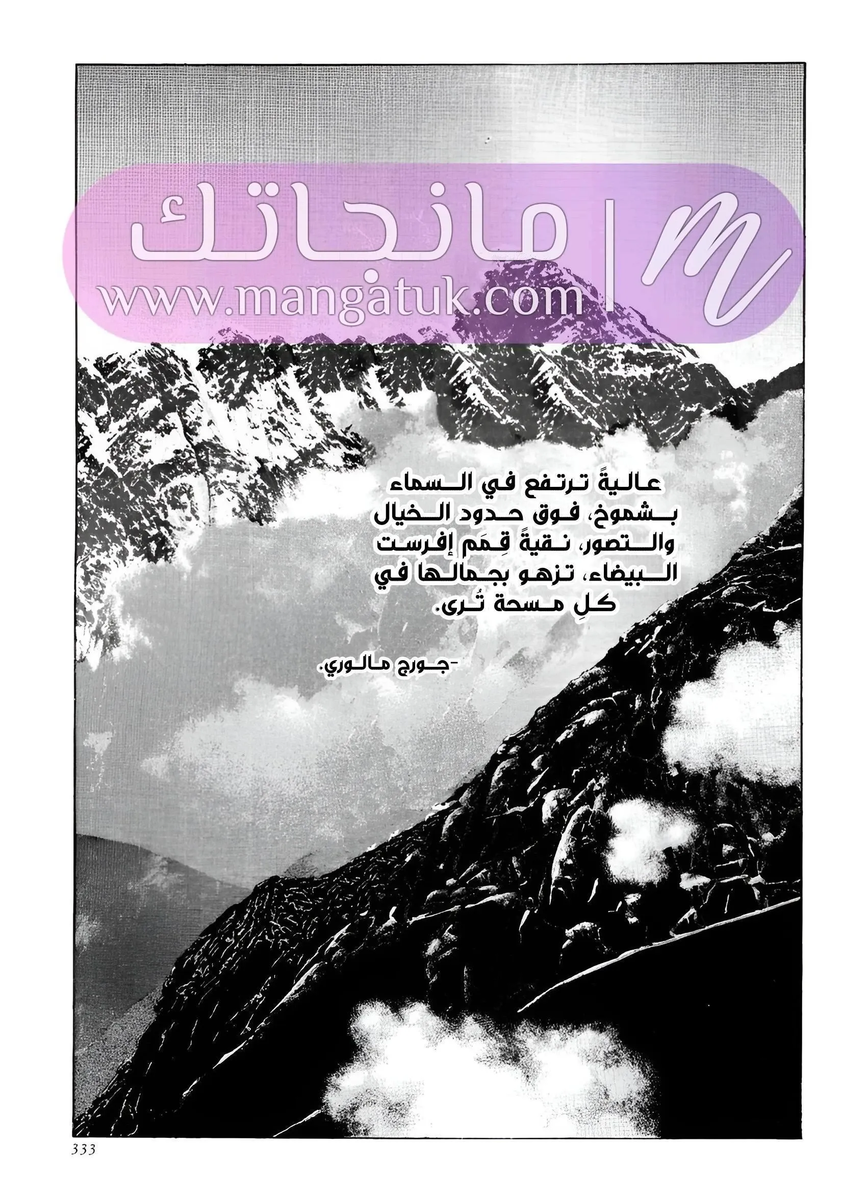 الصفحة 22