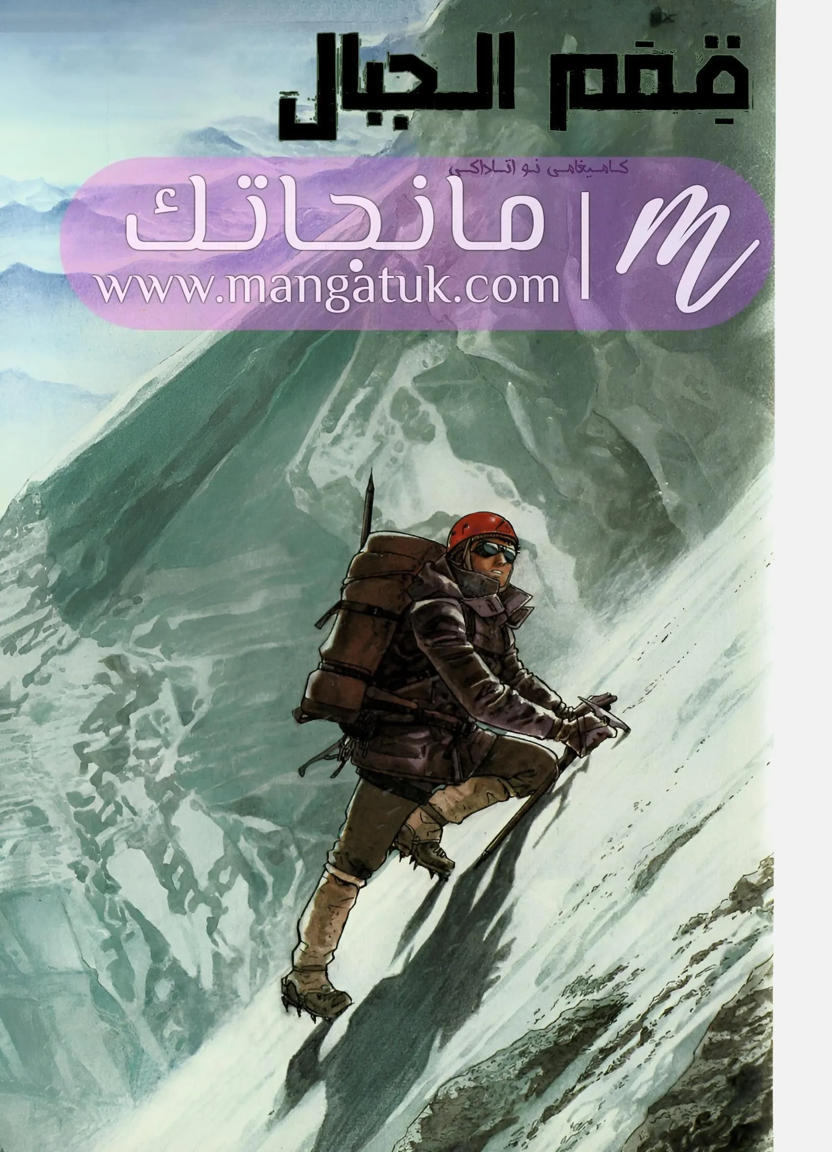 الصفحة 3