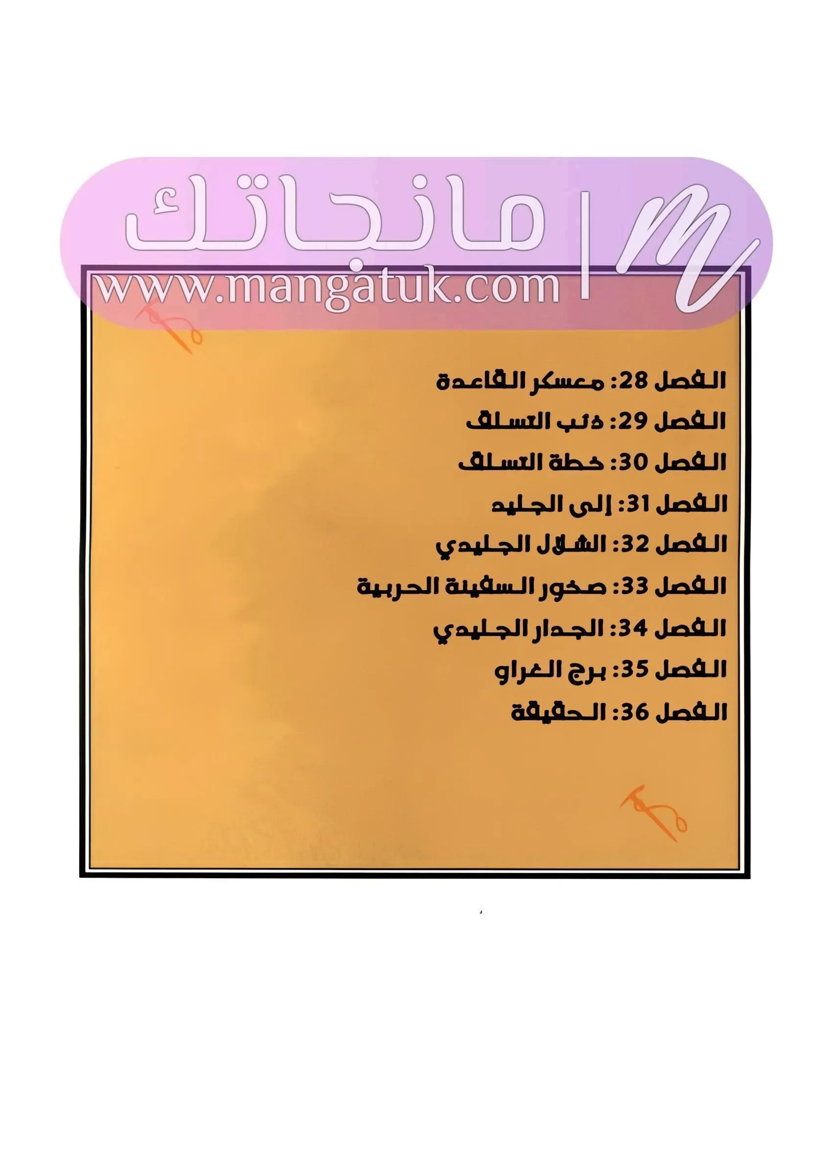 الصفحة 4