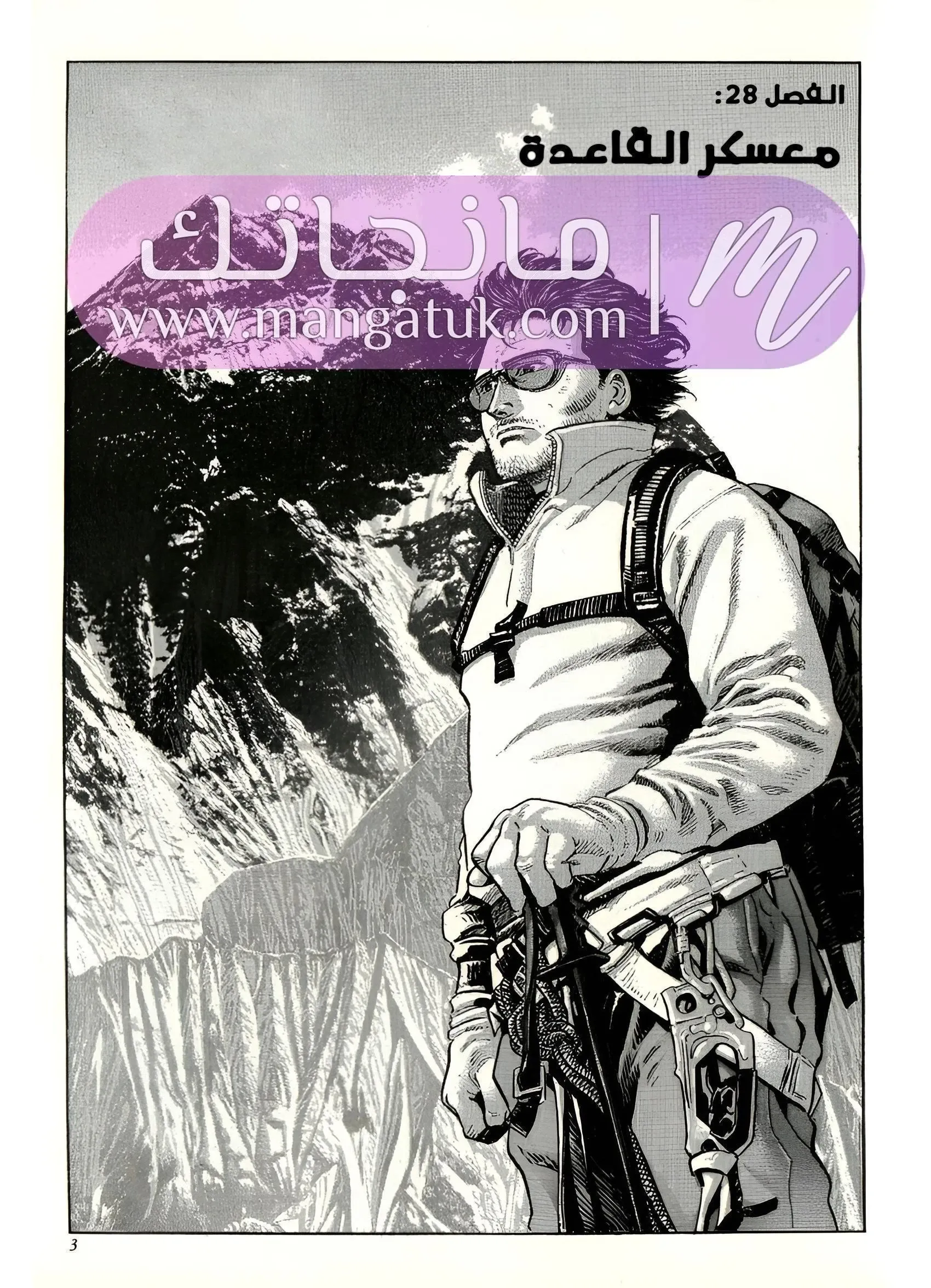 الصفحة 5