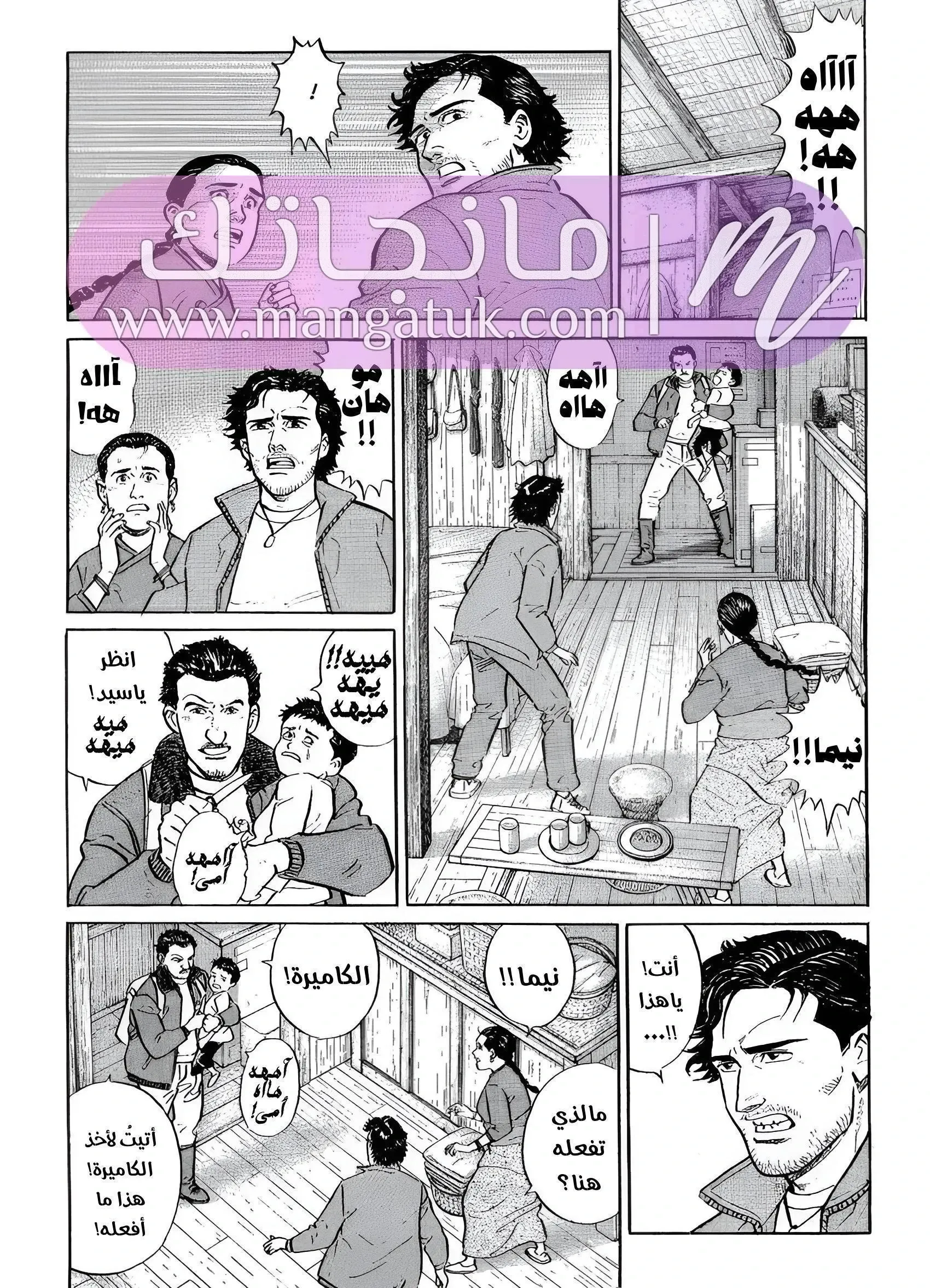 الصفحة 7