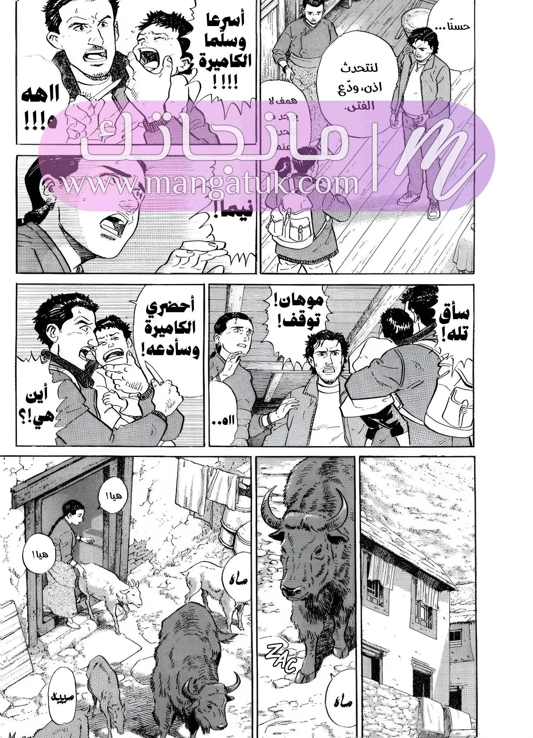 الصفحة 9