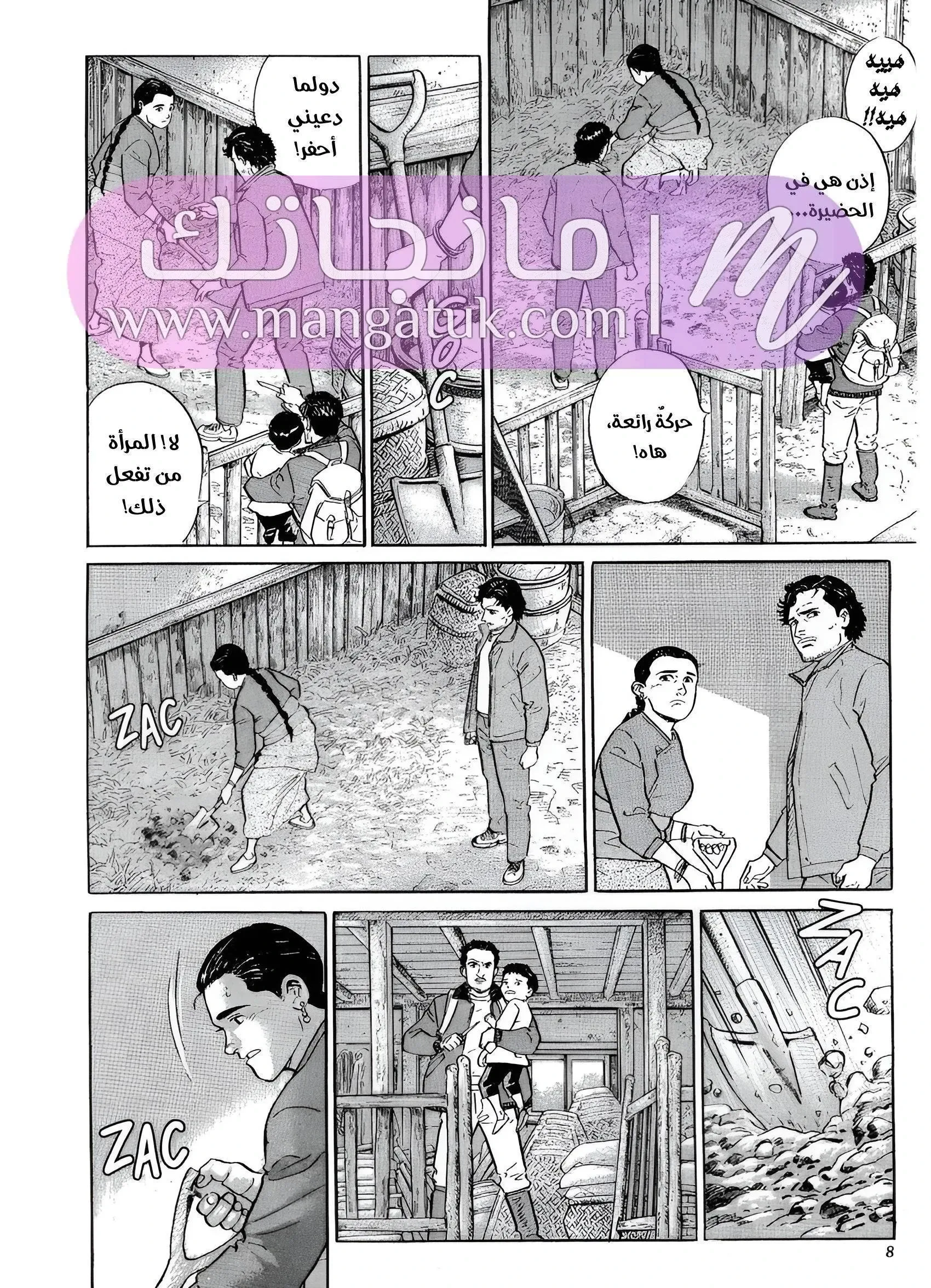 الصفحة 10